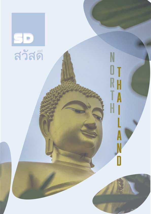 north thailand.jpeg