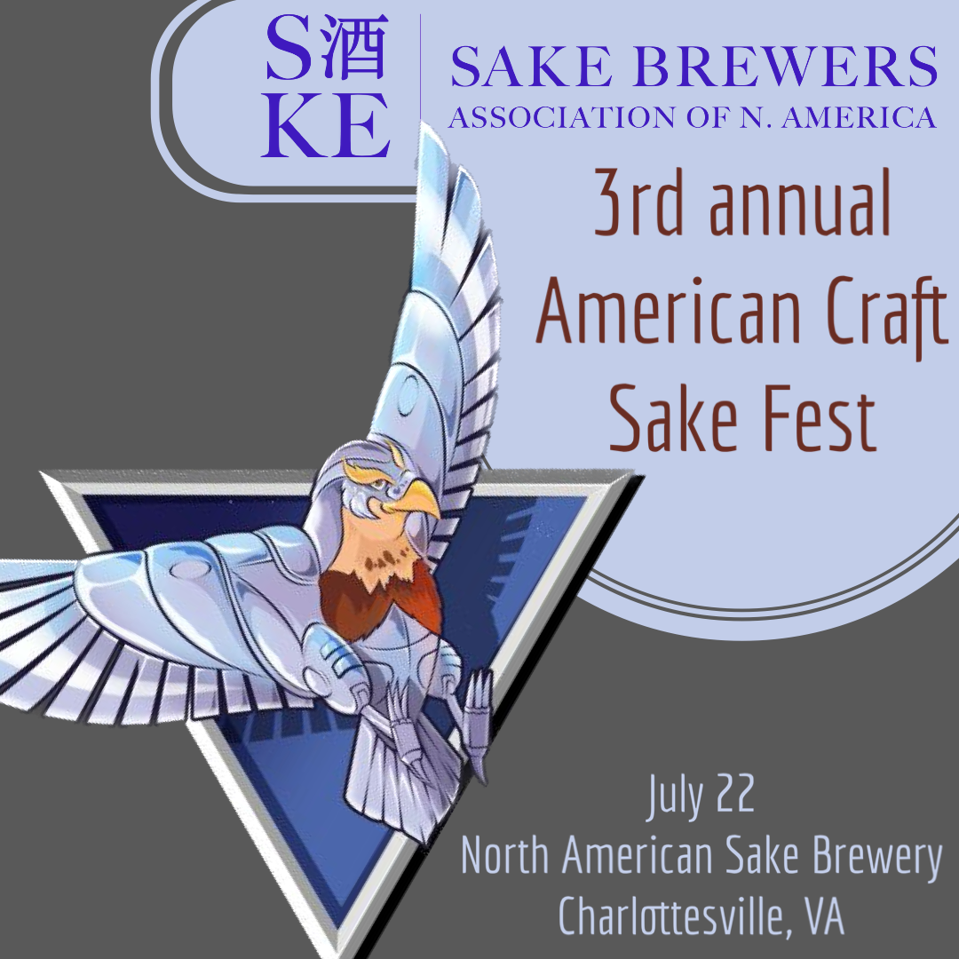 American Craft Sake Fest