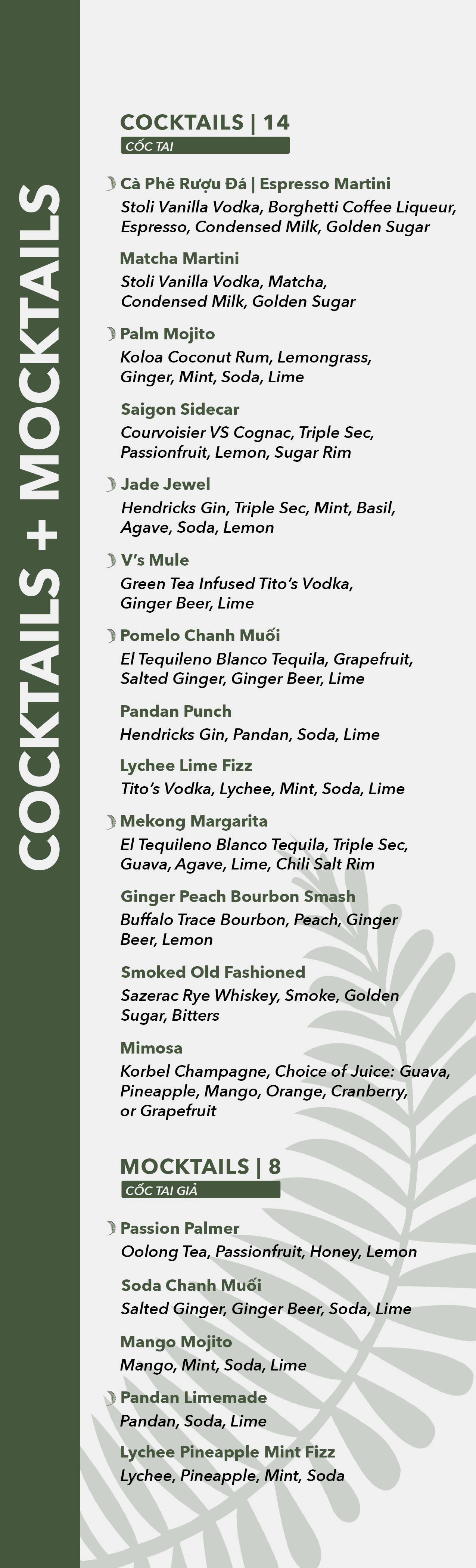 Cocktails + Mocktails