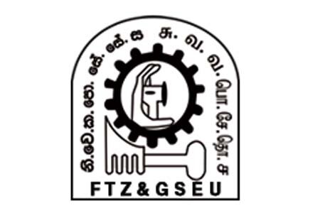 FTZ_GSEU_logo.jpg