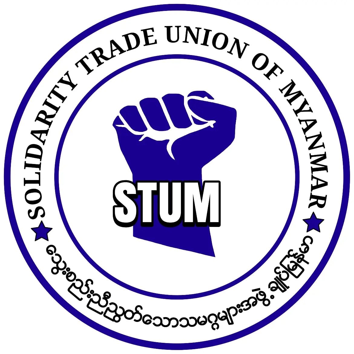 Solidarity trade union myanmar.jpg