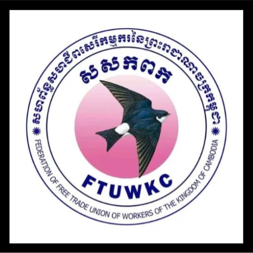 FTUWKC logo.png