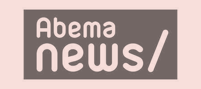 Logo for Abema News.