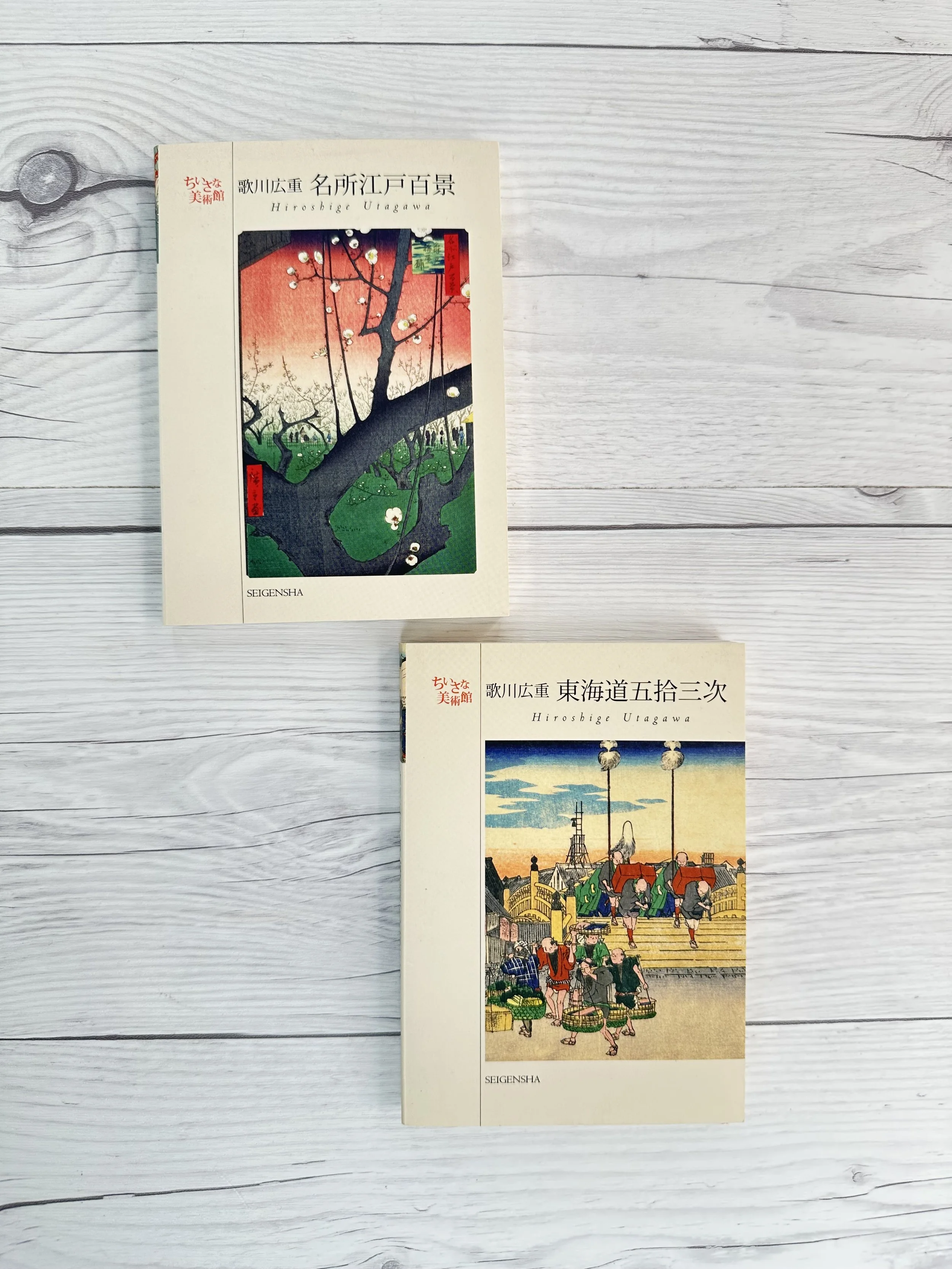 Hiroshige's One Hundred Famous Views of Edo & Fifty-three Stations of the Tōkaidō (Postcards)