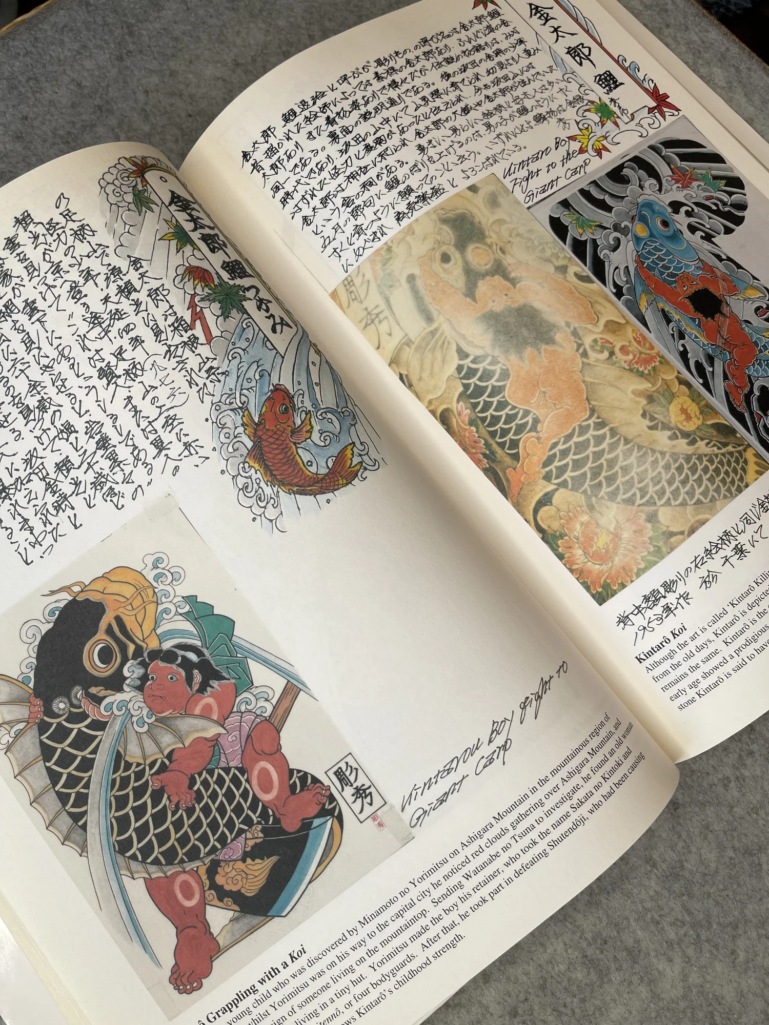 Gifu Horihide Tattoo Illustrations and Photographs Vol.1