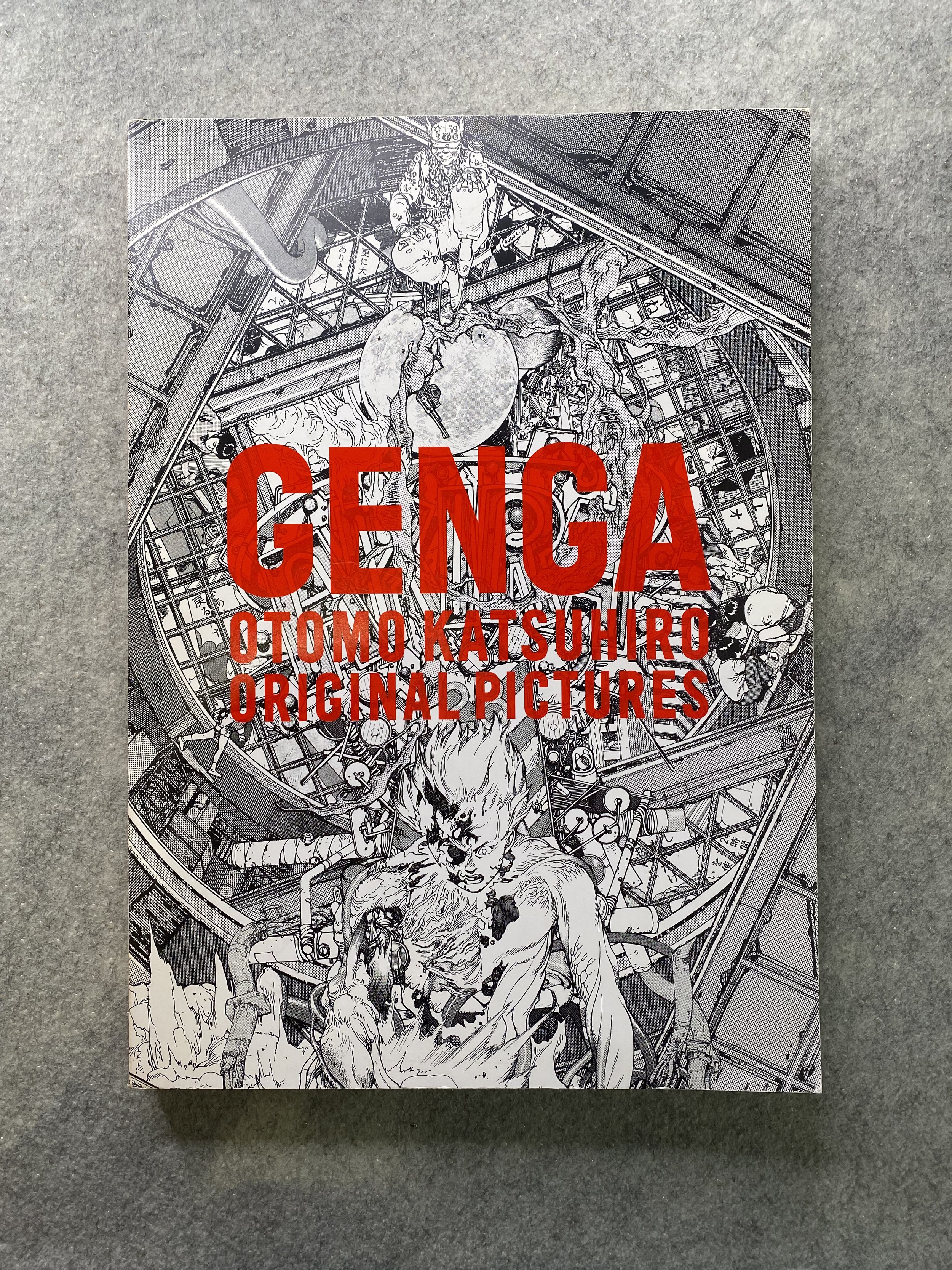 Genga Otomo Katsuhiro Original Pictures — Bakezori Books