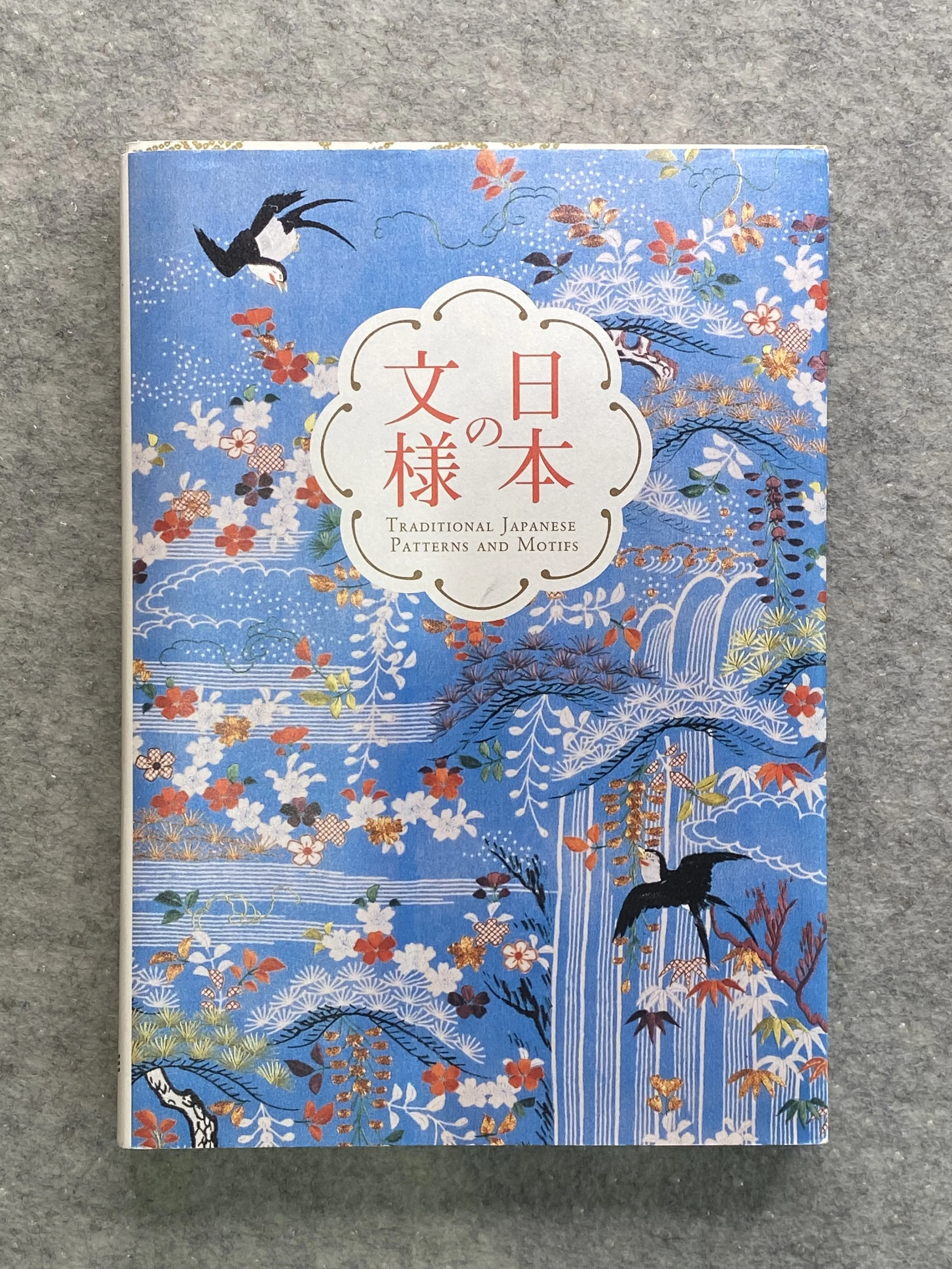 TRADITIONAL JAPANESE PATTERNS AND MOTIFS — Bakezori Books