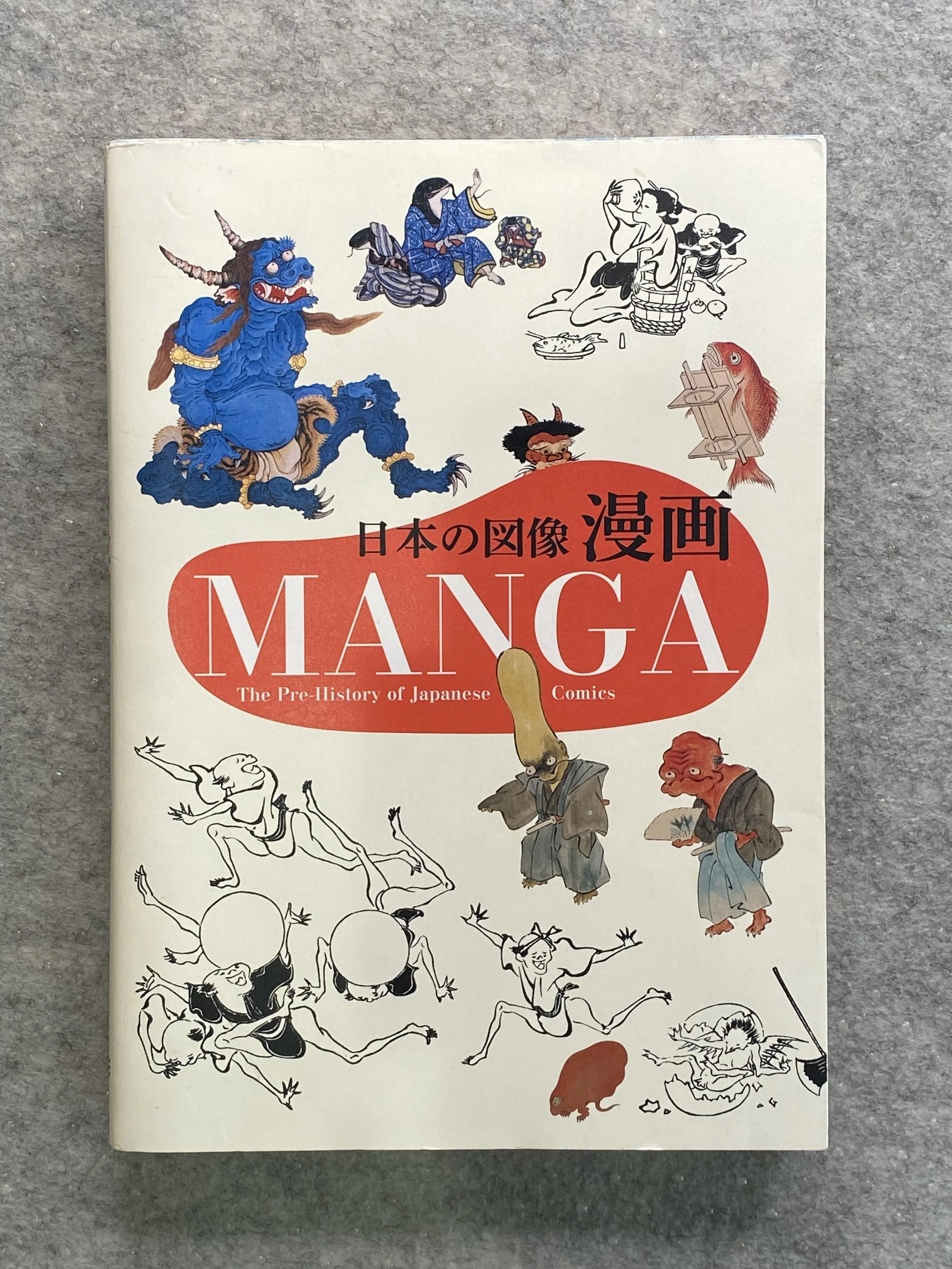 Manga The Pre-history of Japanese Comics — Bakezori Books