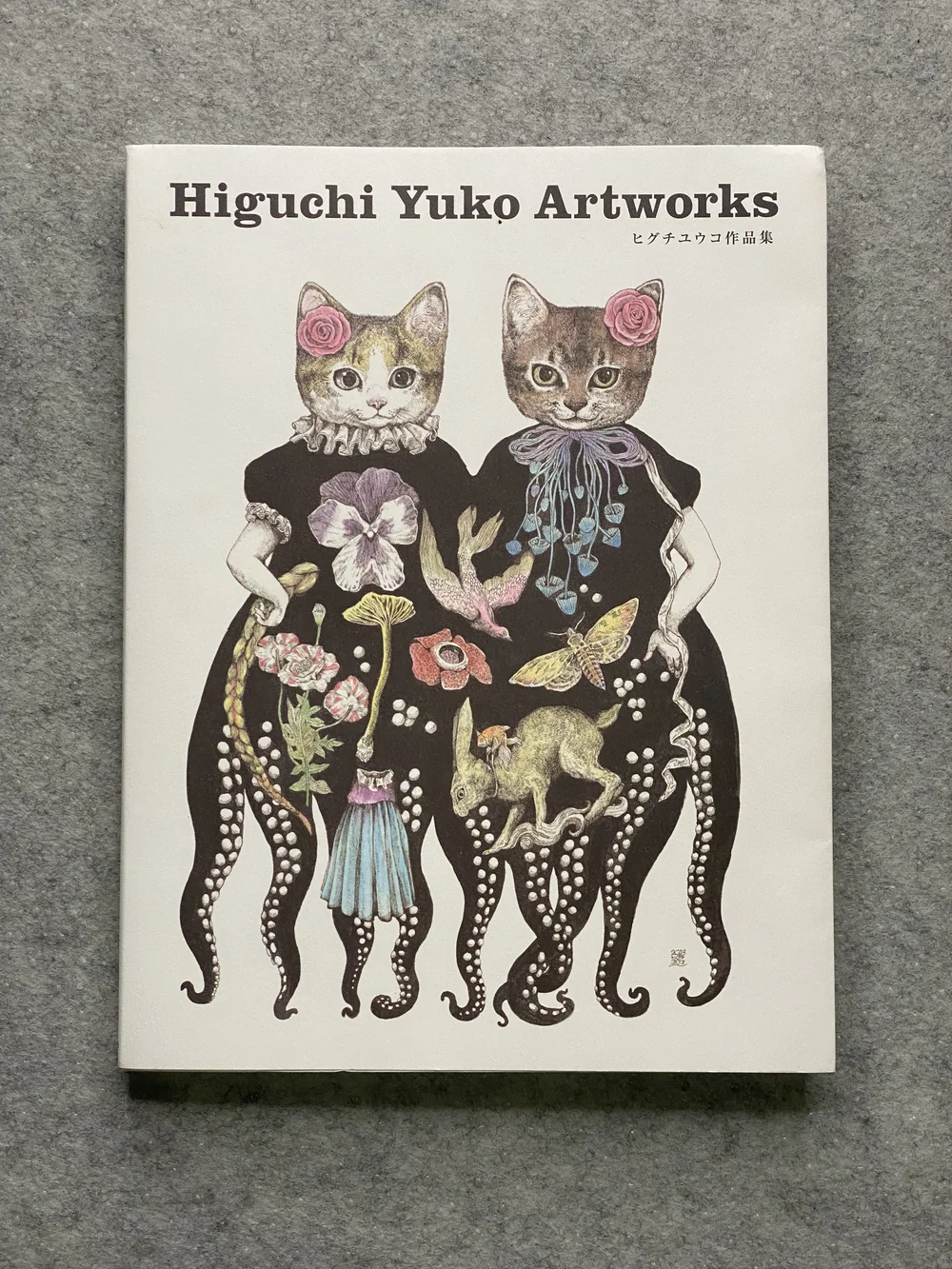 イラスト集+原画集 HIGUCHI YUKO COLLECTION OF WORKS 2023 画集『COLLECTION OF WORKS 2023(SPECIAL EDITION) Heart/BORIS