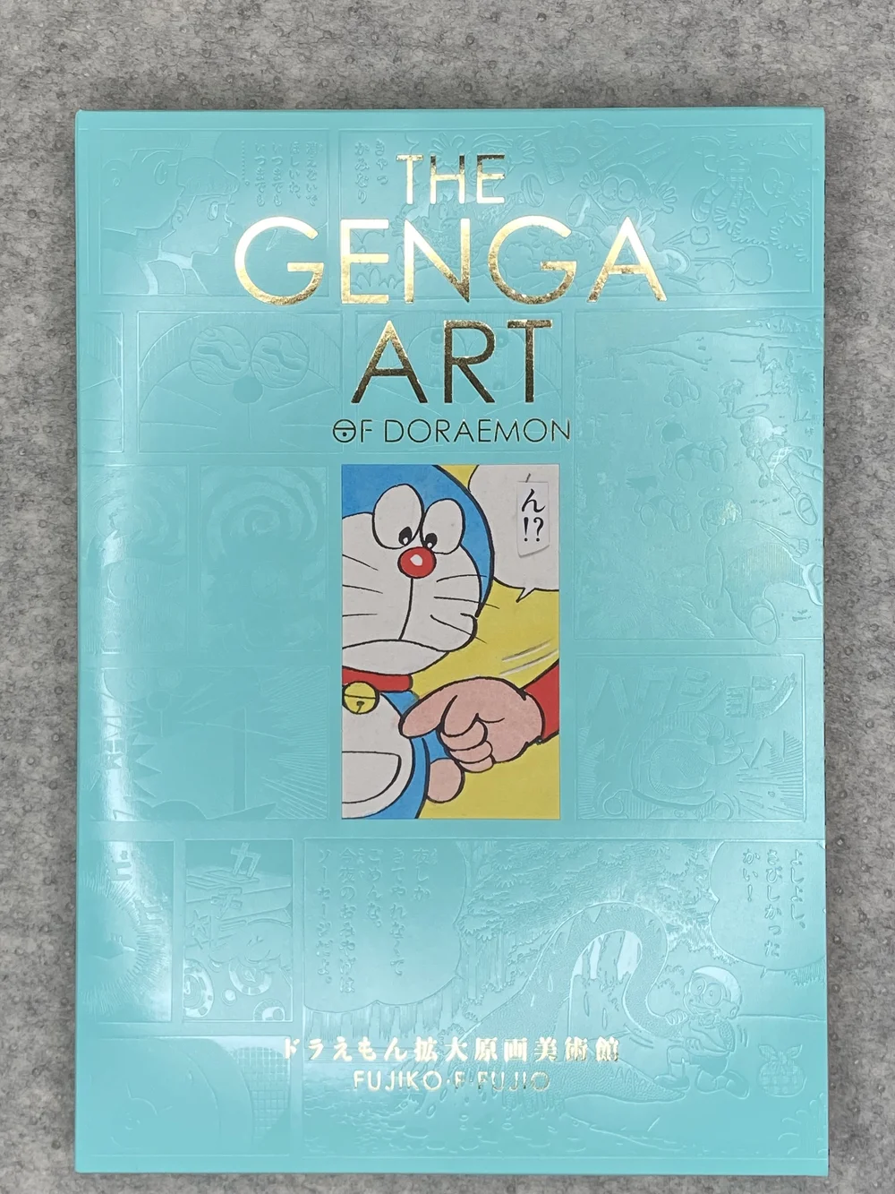 The Genga Art Of Doraemon — Bakezori Books