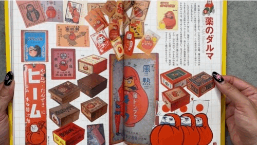 IMG_0791.gif