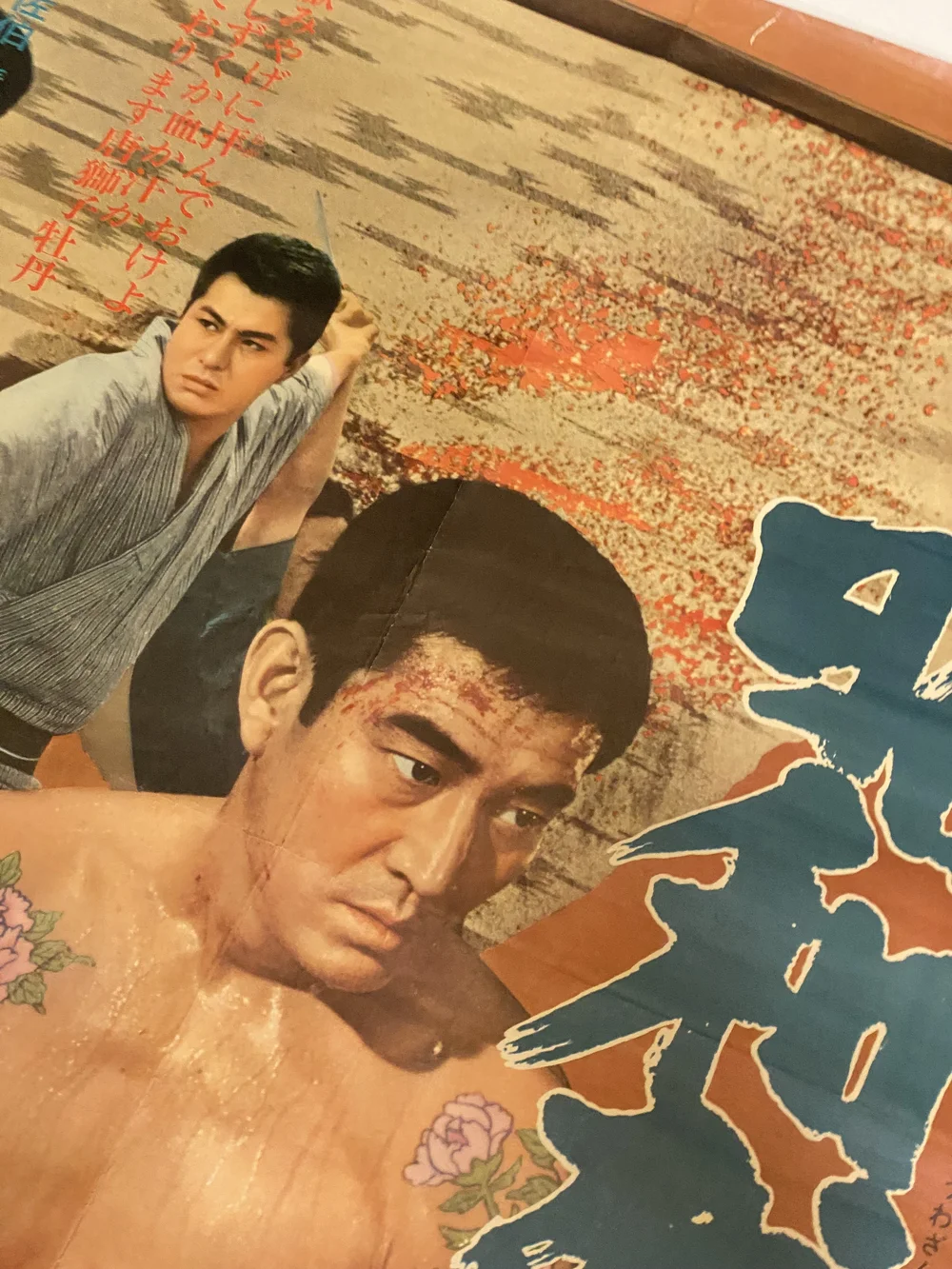 ED20 SHANTii triplebarrel ポスター POSTER ED20 SHANTii triplebarrel ポスター POSTER