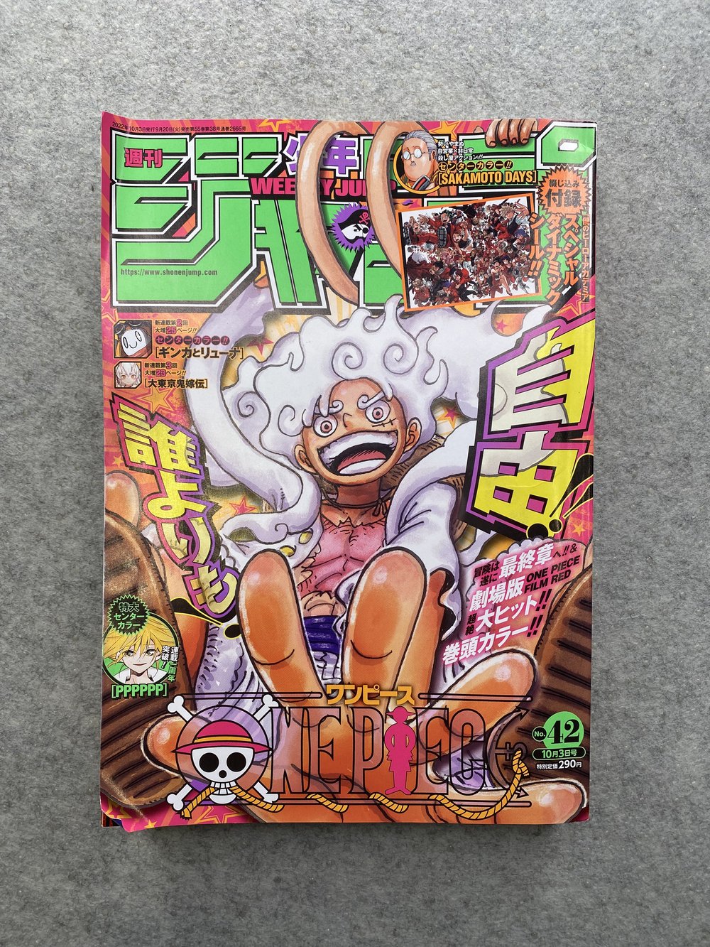 Shonen Jump, One Piece Chapter 1060 — Bakezori Books