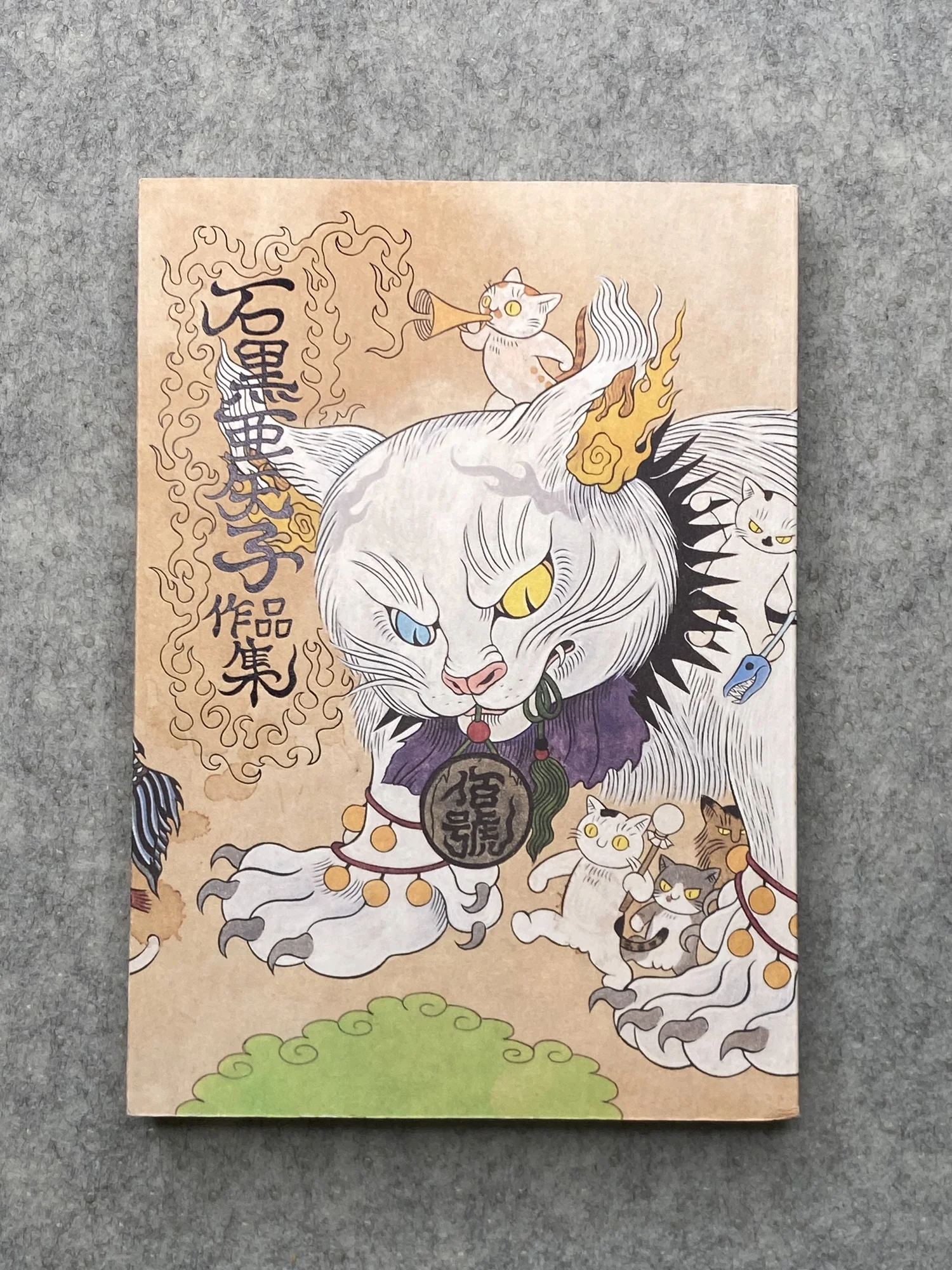 Ishiguro Ayako Art Works Collection — Bakezori Books