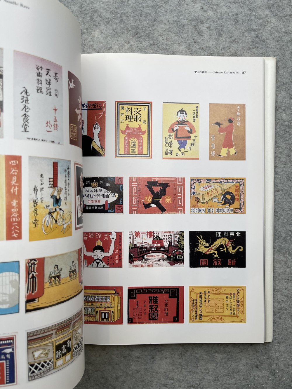 The Art of Japanese Matchbox Labels — Bakezori Books