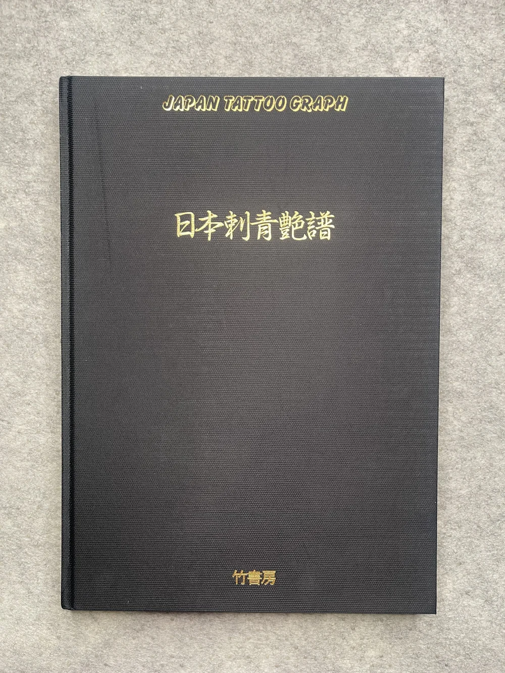 日本刺青艶譜 JAPAN TATTOO GRAPH 日本刺青艶譜 JAPAN TATTOO