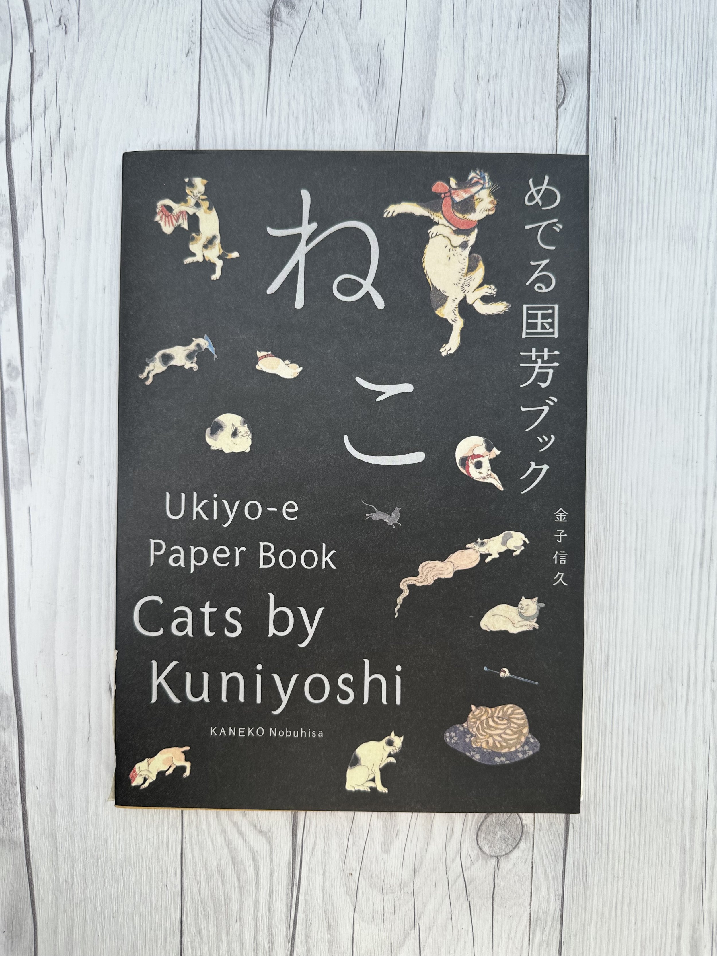 Ukiyo-e Paper Books: Cats