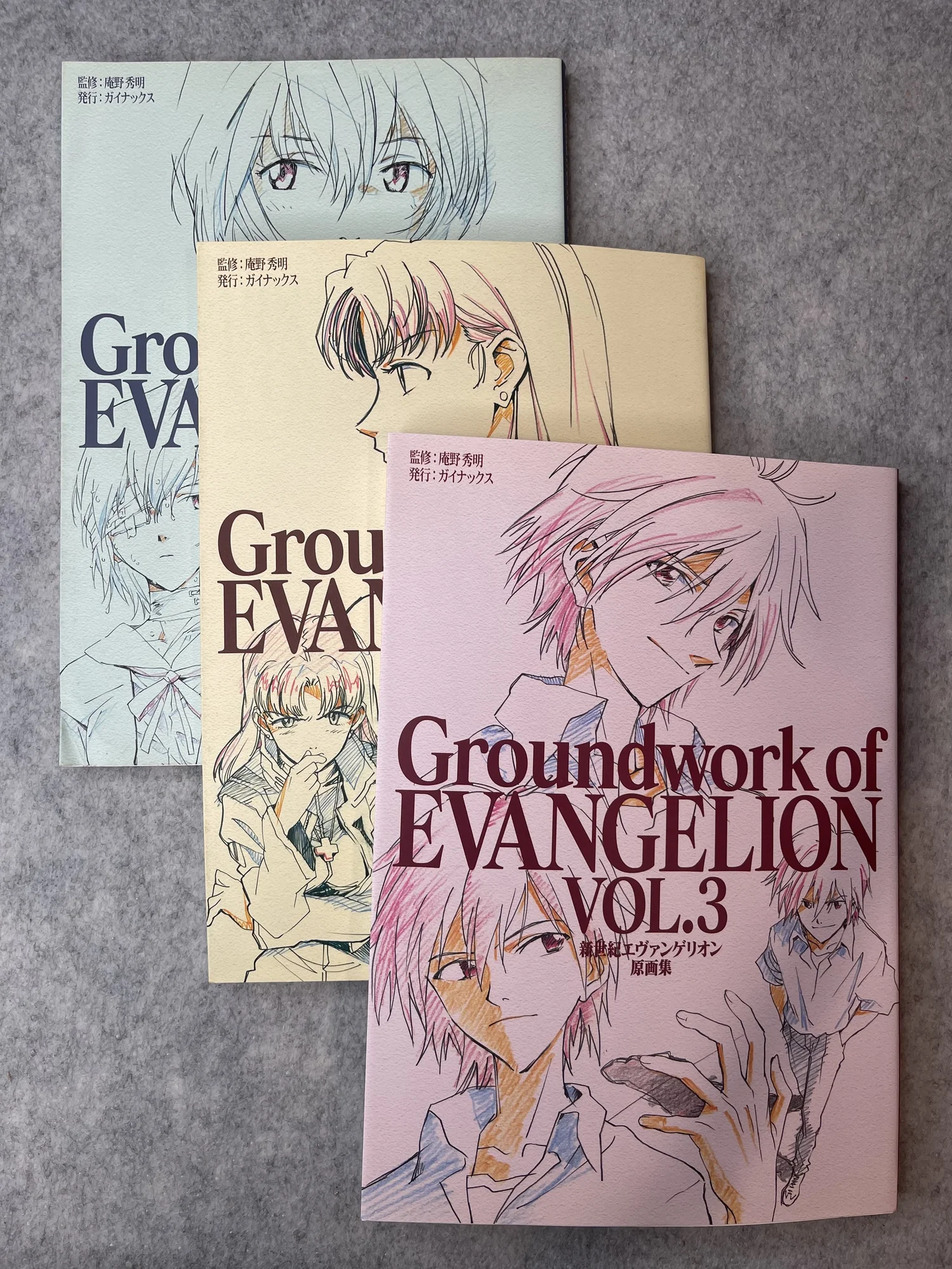 Groundwork of Evangelion Vol. 1-3 — Bakezori Books