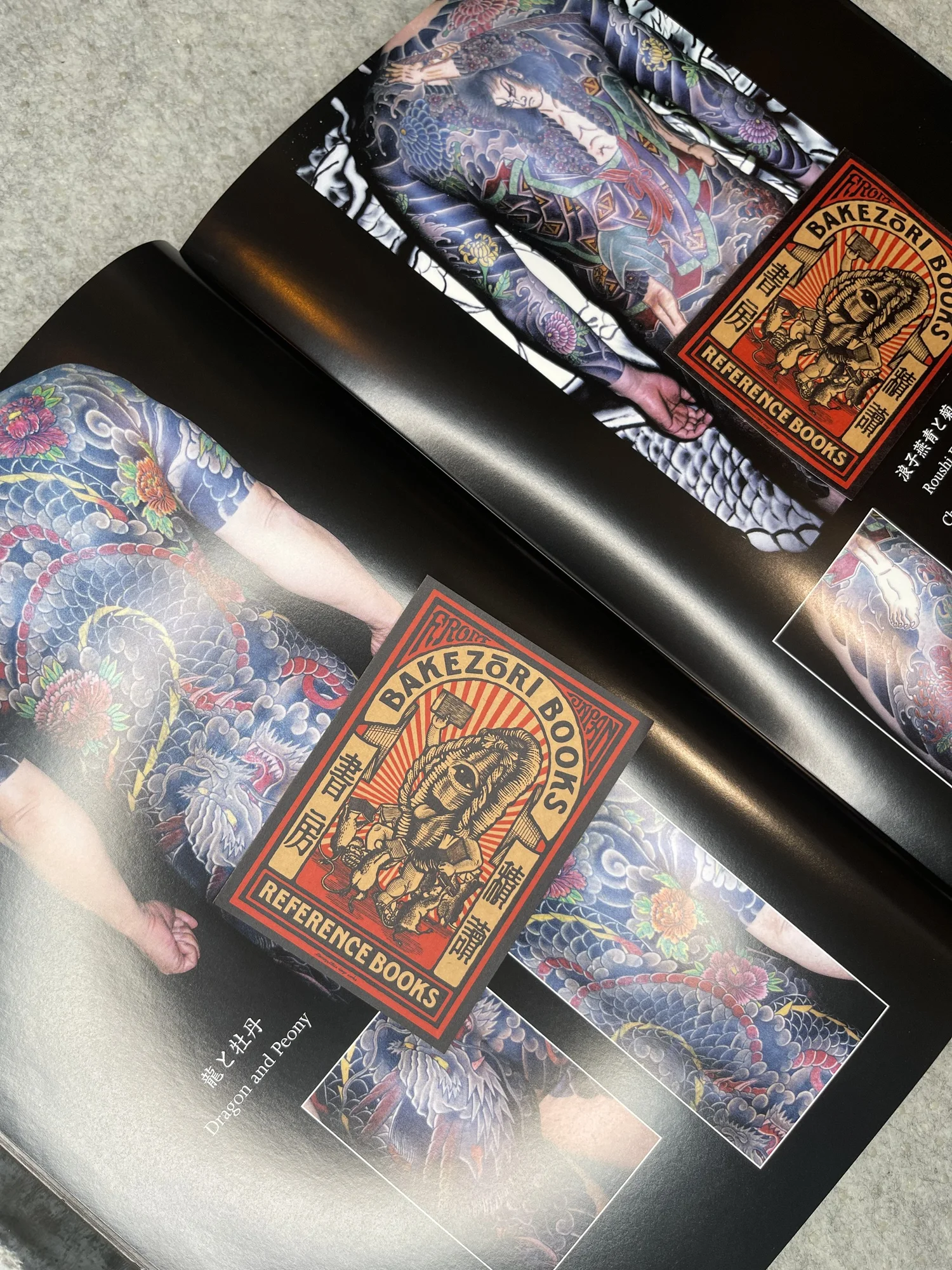 Japanese Tattoo Artist The first Horikyo Tattoo Works Vol. 2 