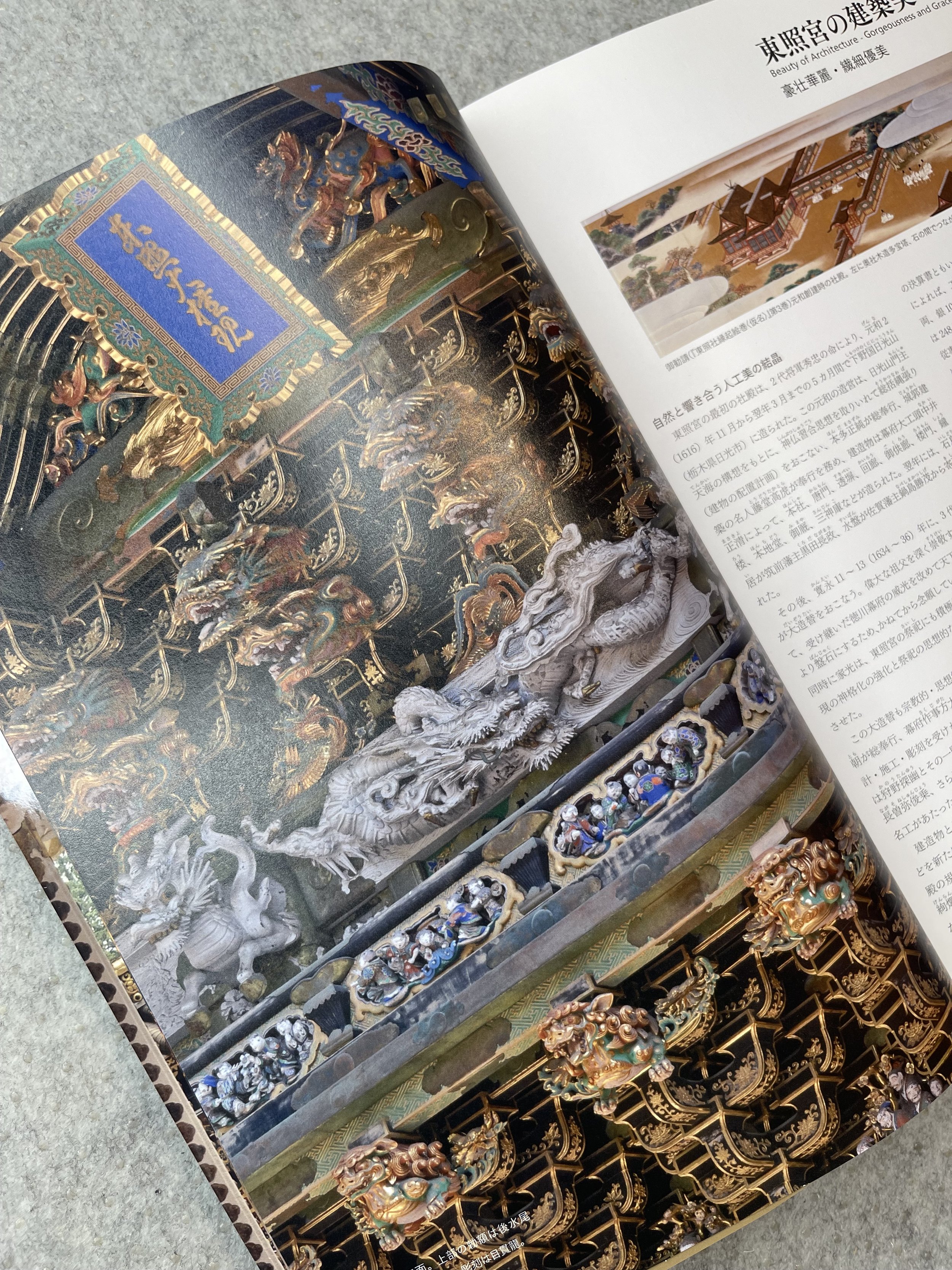 36 Ghost By Horiyoshi III — Bakezori Books