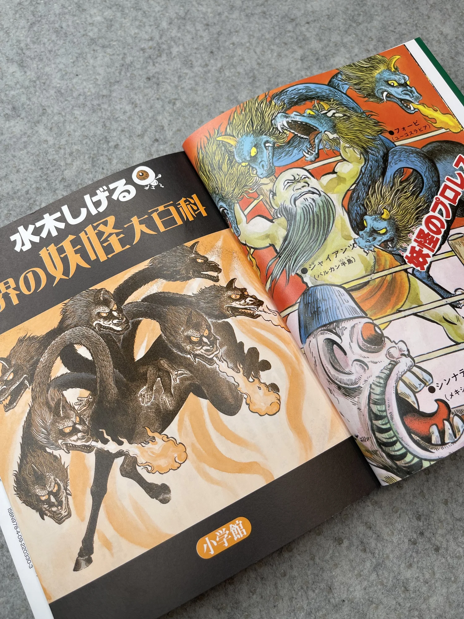Mizuki Shigeru's Yokai of the World Encyclopedia — Bakezori Books