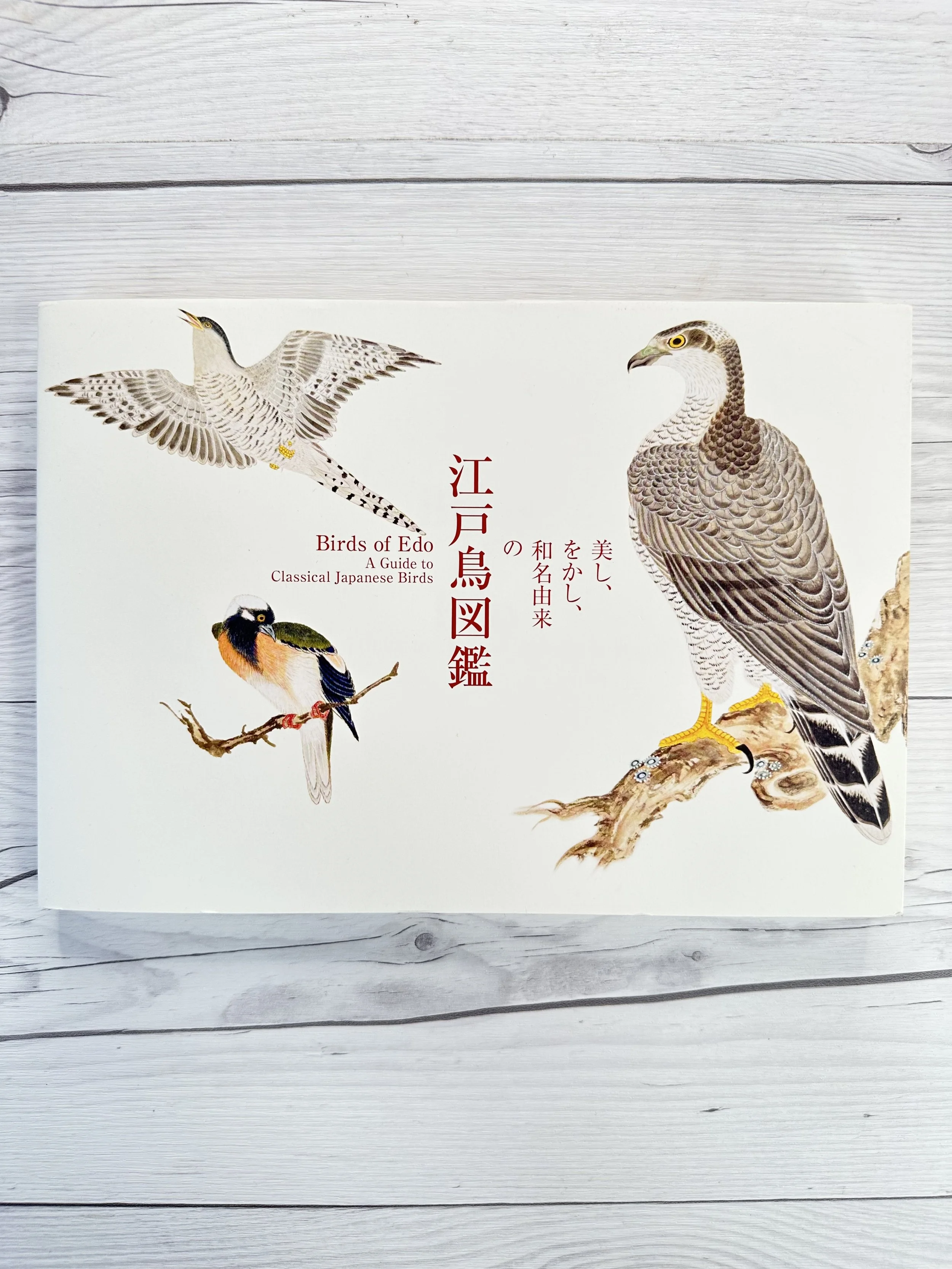 Birds of Edo: A Guide to Classical Japanese Birds