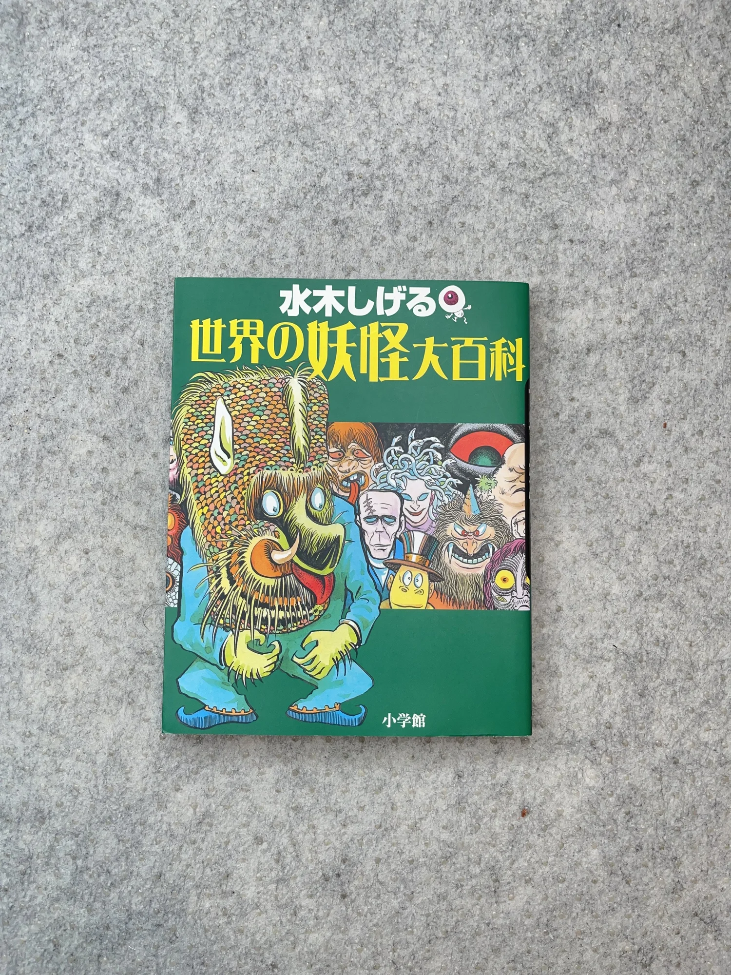 Mizuki Shigeru's Yokai of the World Encyclopedia — Bakezori Books