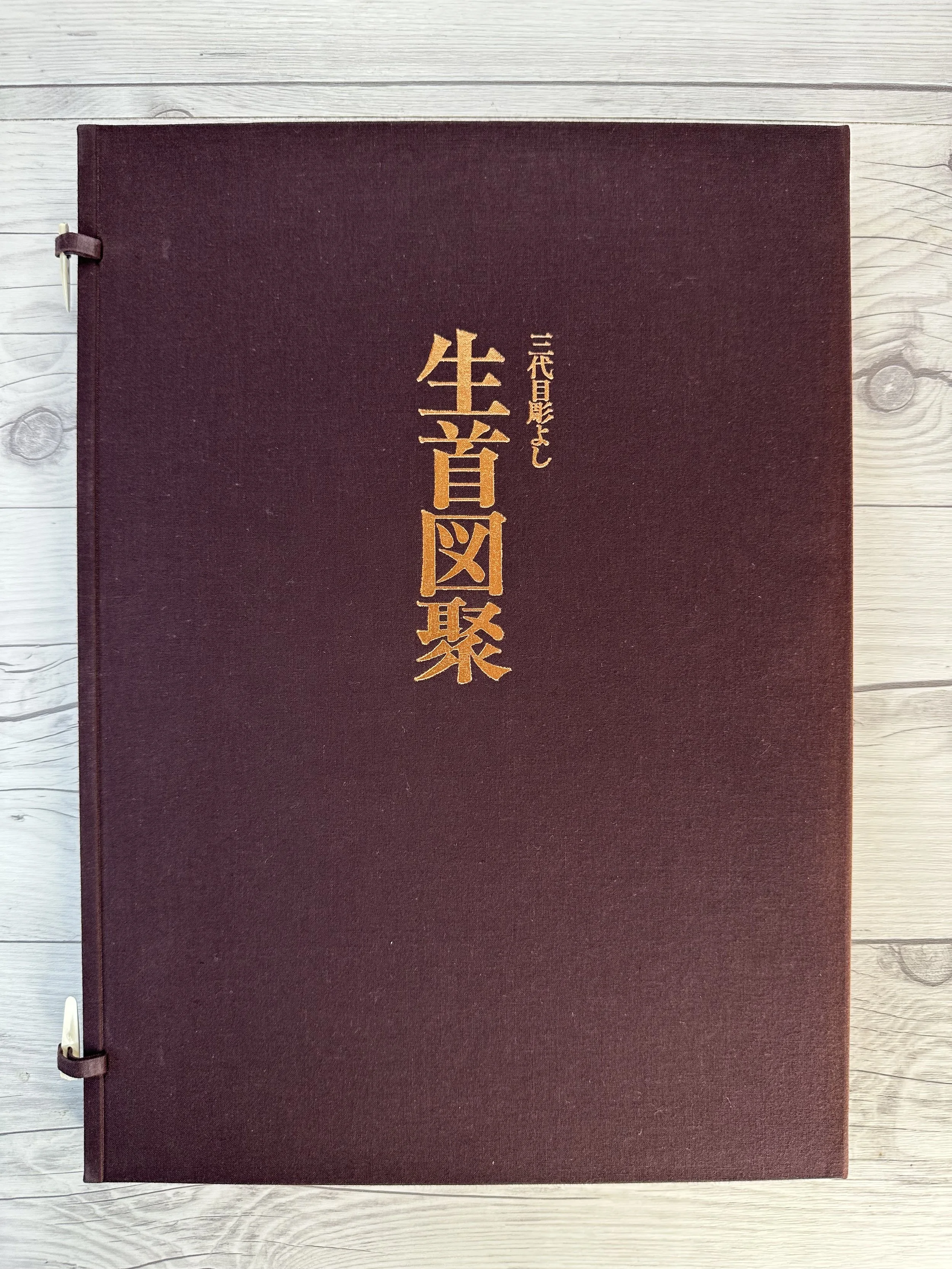 The Namakubi by Horiyoshi III