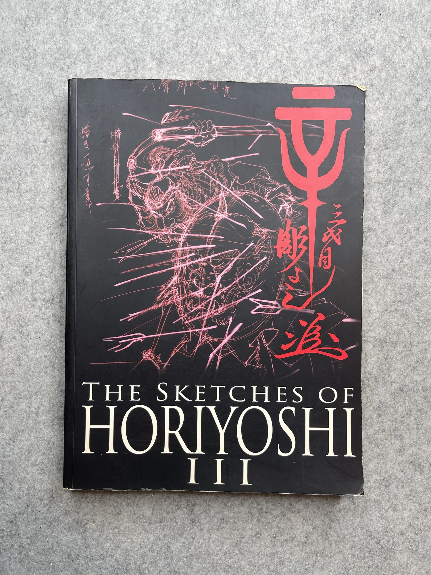The Sketches of Horiyoshi III — Bakezori Books