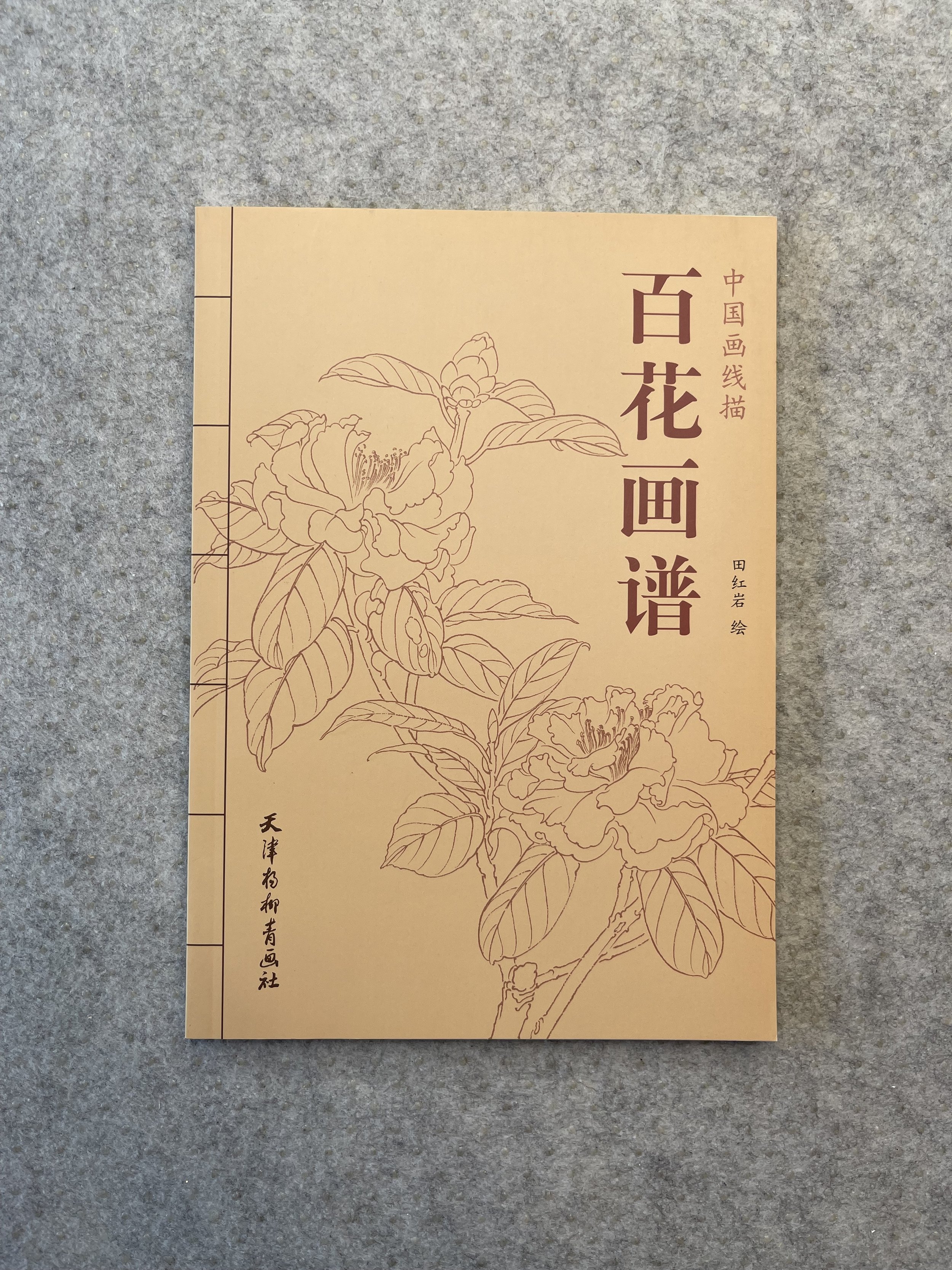 Various Flowers