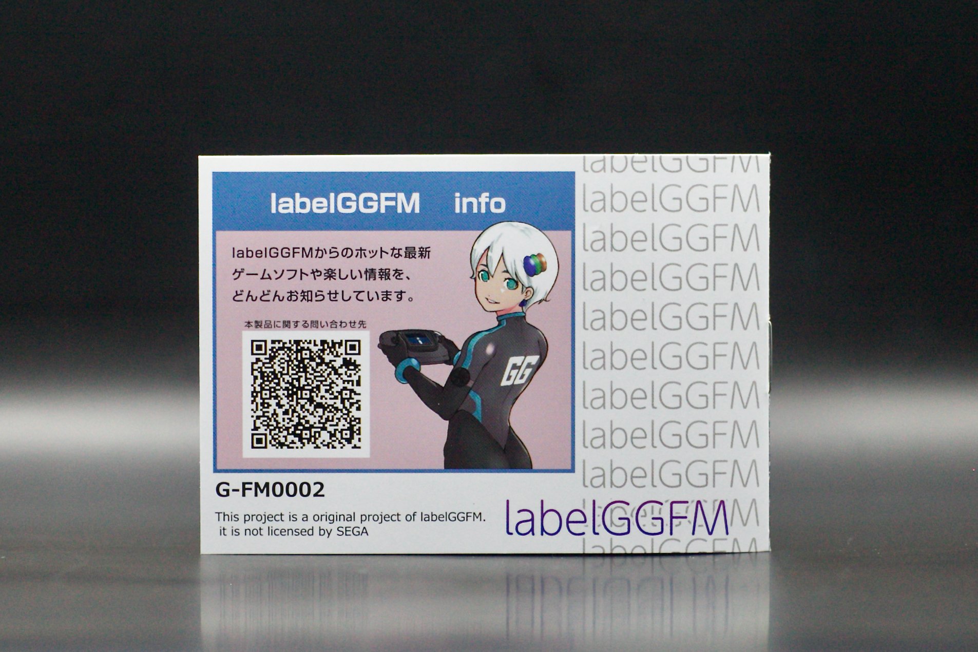 label GGFM — GGG -game gear gallery-