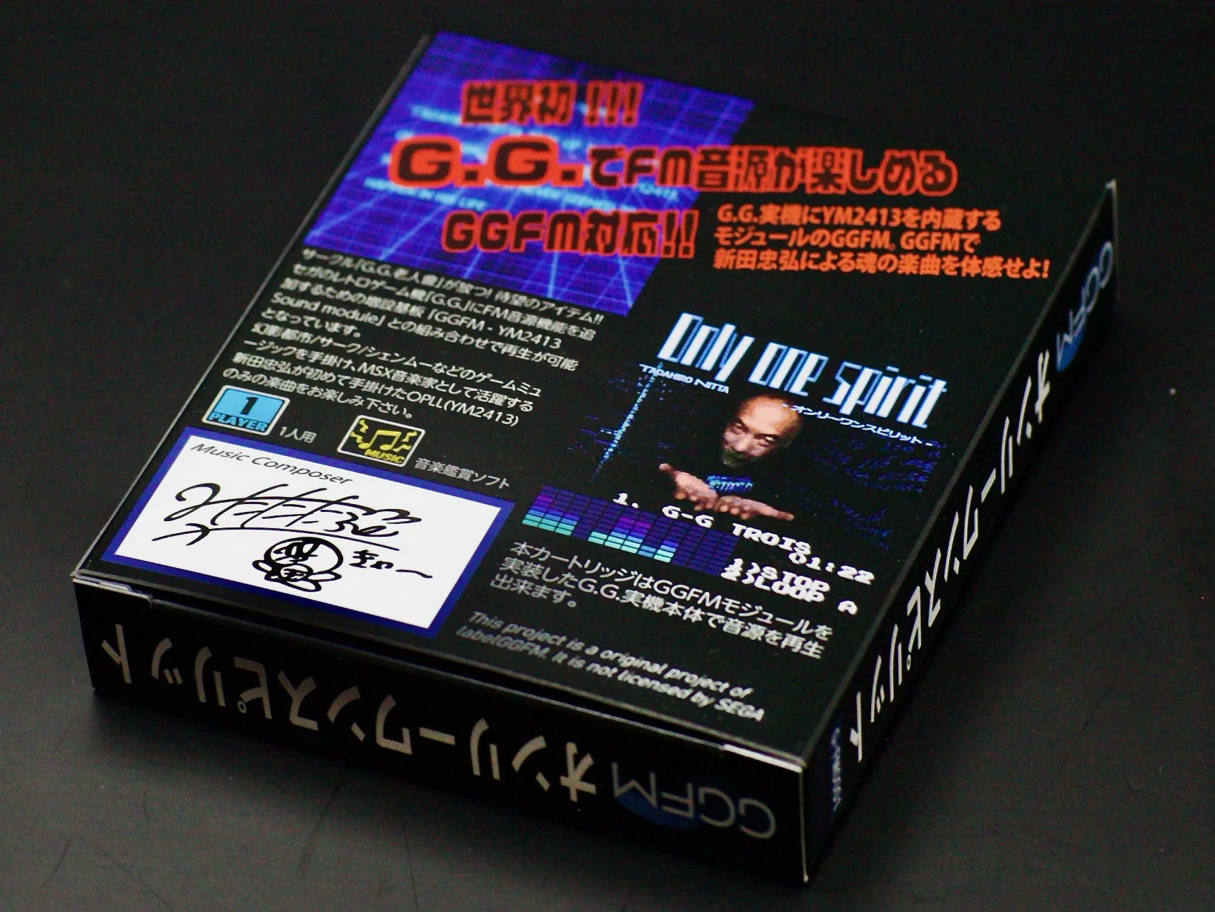 label GGFM — GGG -game gear gallery-