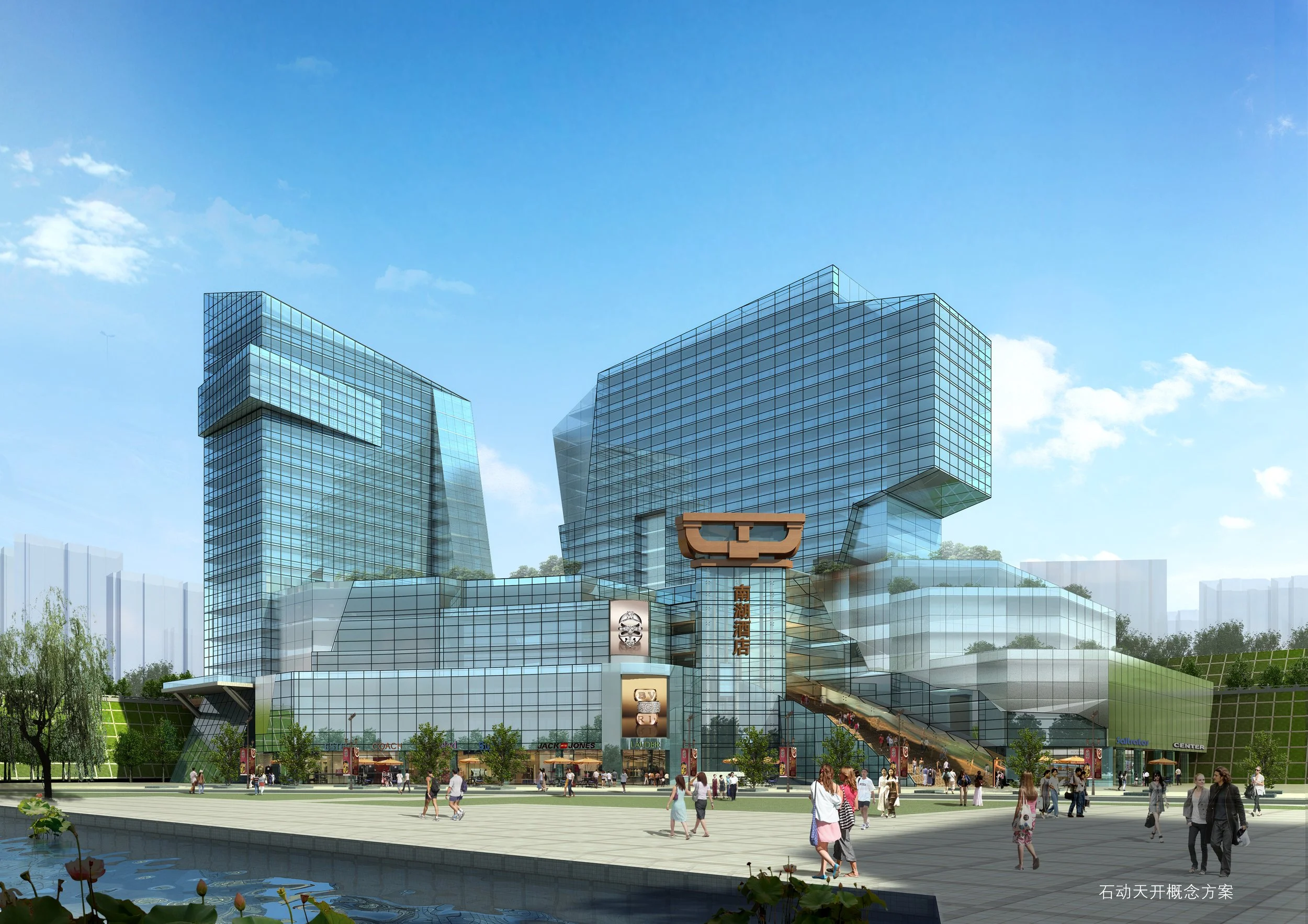 Nanhu Mixed-Use Complex