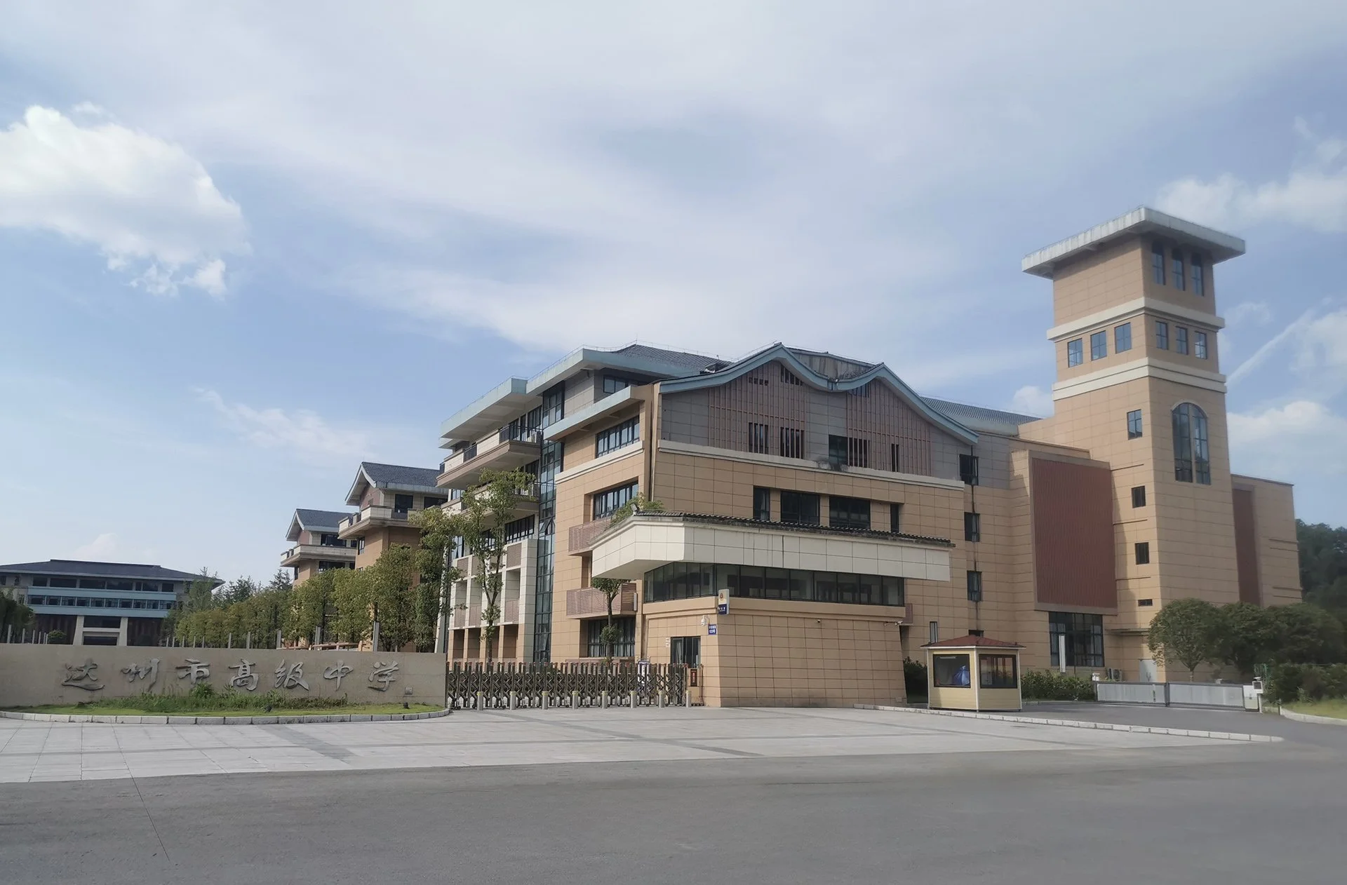 10.3-Dazhou Peiwen High School in Dazhou.jpg