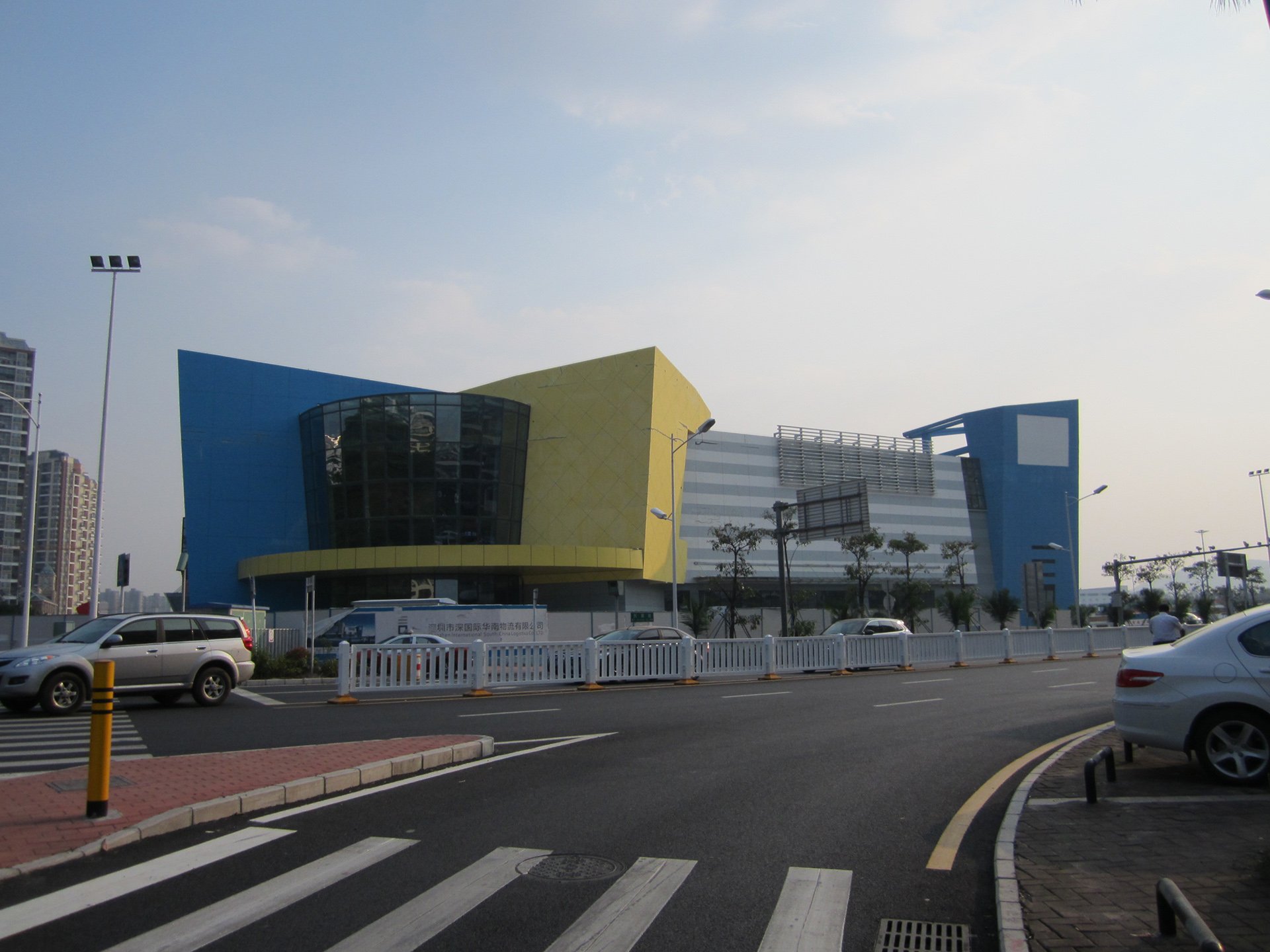 7.1-Logistic Shopping Center in Shenzhen.JPG