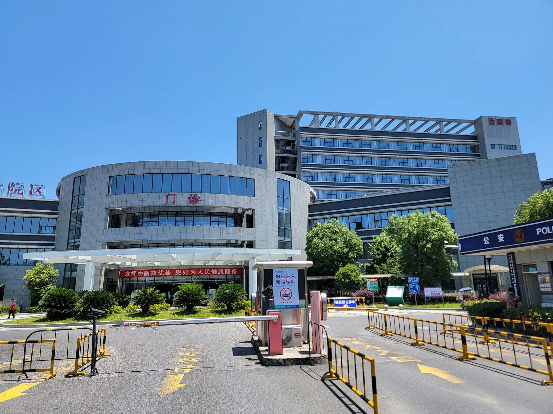 8.3-Huashe Hospital in Shaoxing.jpg