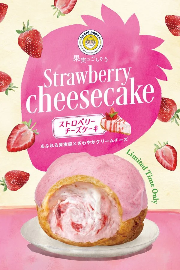 Indulge in Spring Bliss with Beard Papa's Strawberry Cheesecake Cream Puff