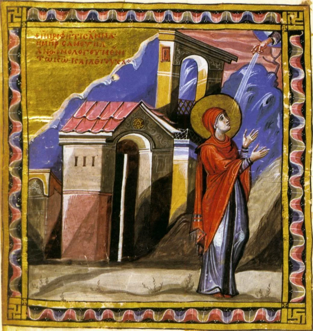 Hannah’s Sour Hour of Prayer