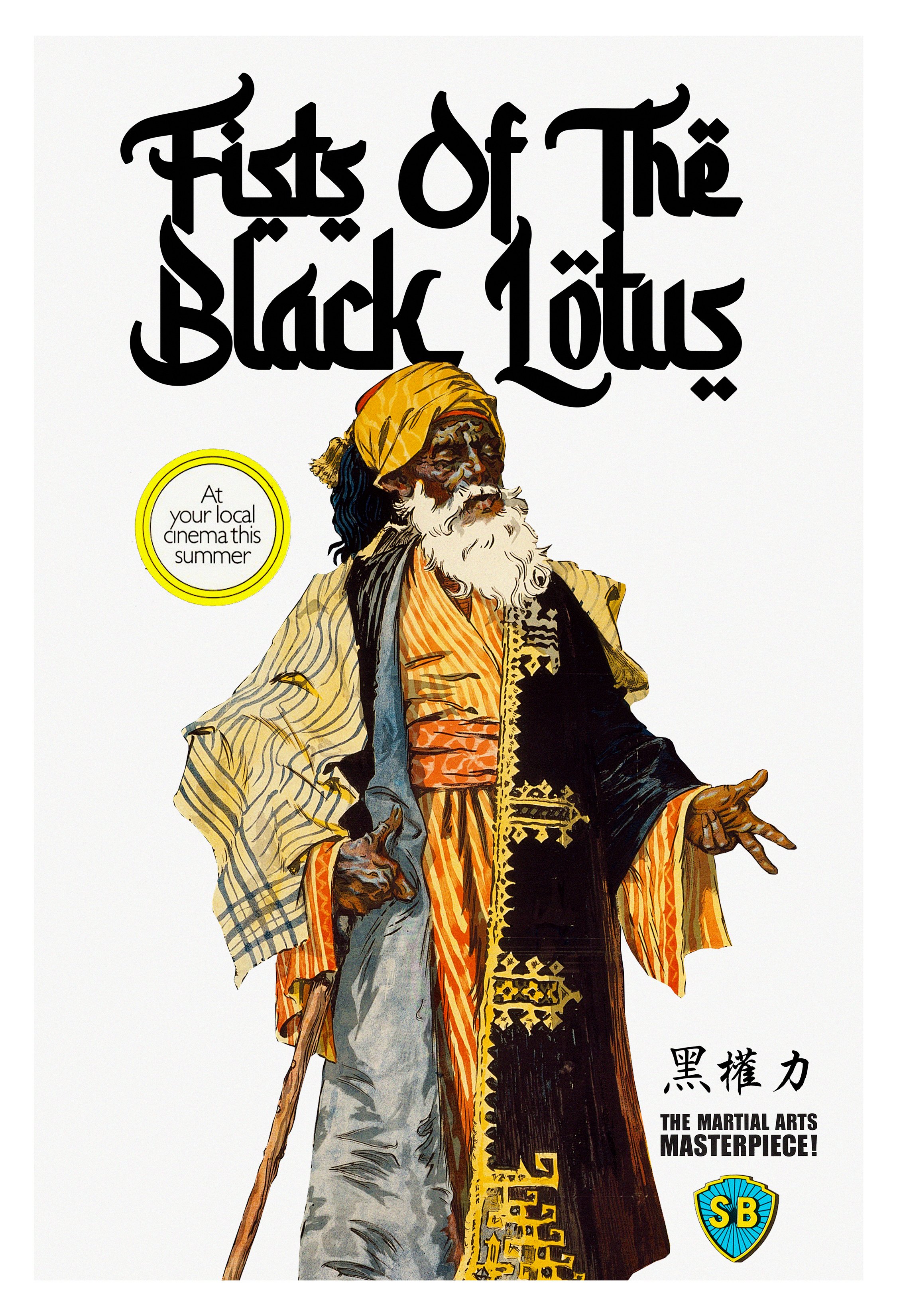 Fist-Black-Lotus-15x22.jpg
