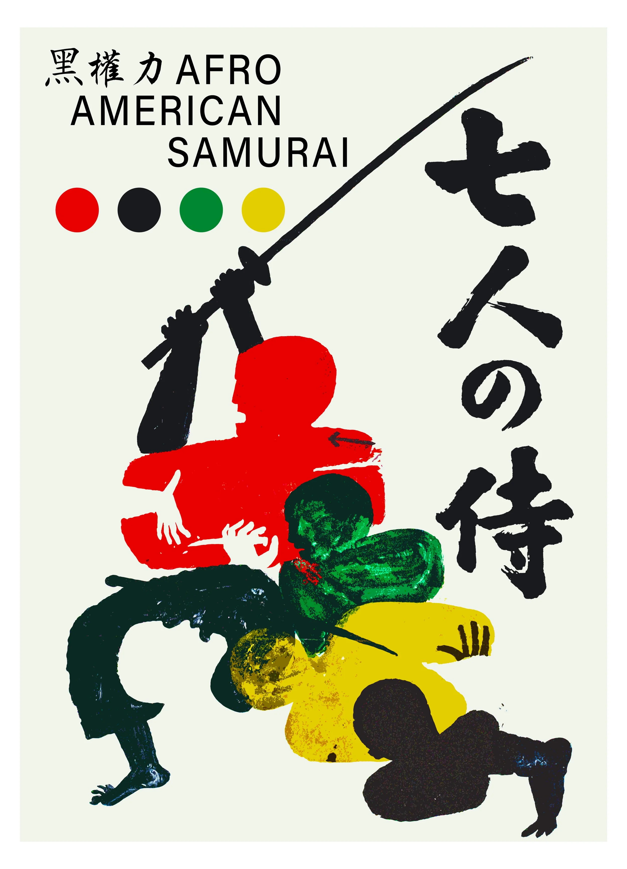 Afro-Samurai.jpg