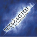 Tetelestai.png