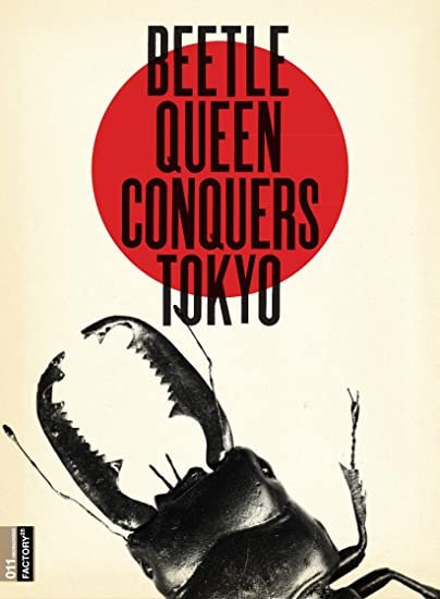 BEETLE QUEEN CONQUERS TOKYO /// JESSICA ORECK