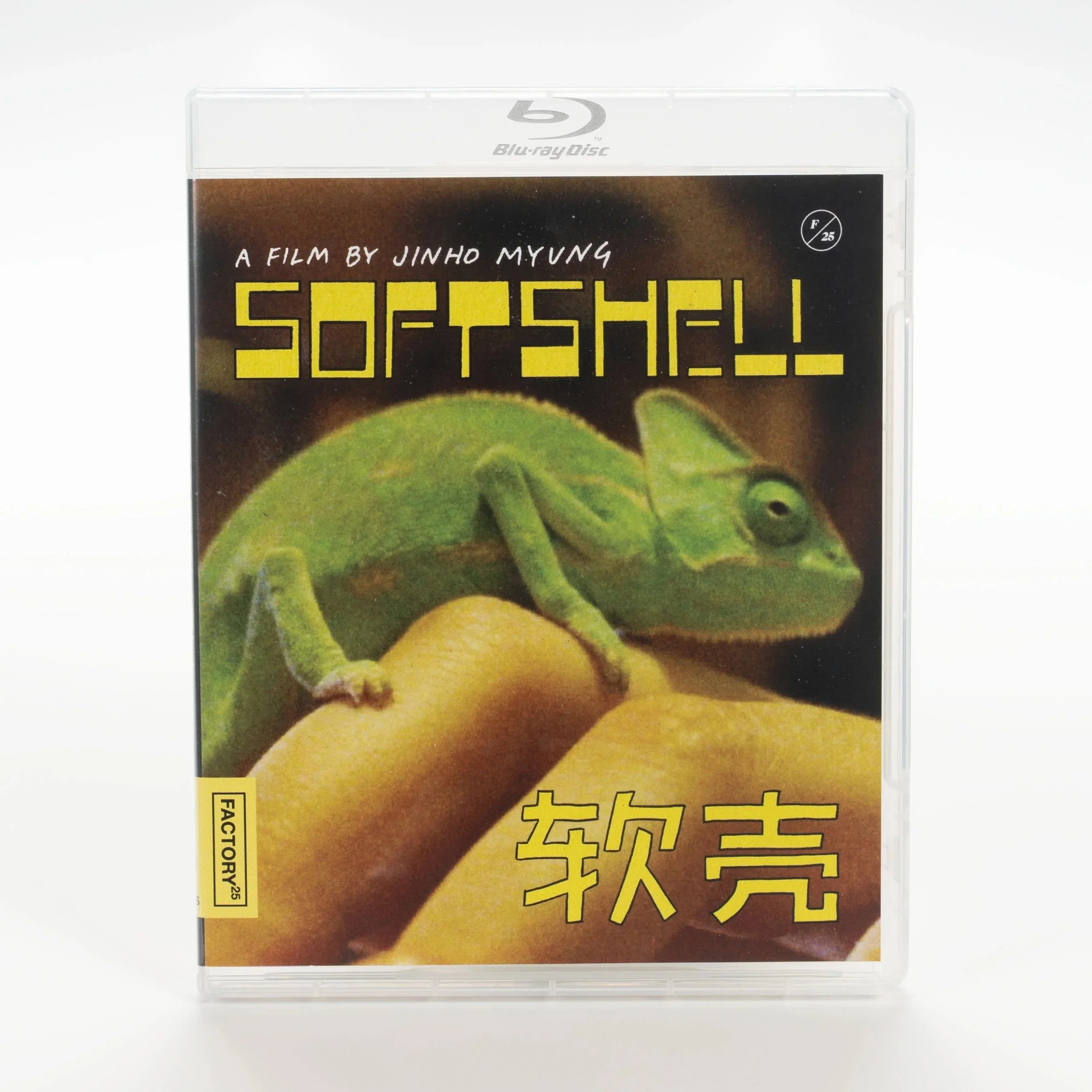 Softshell_P4_FTF-176_48G3V_2500x.jpeg