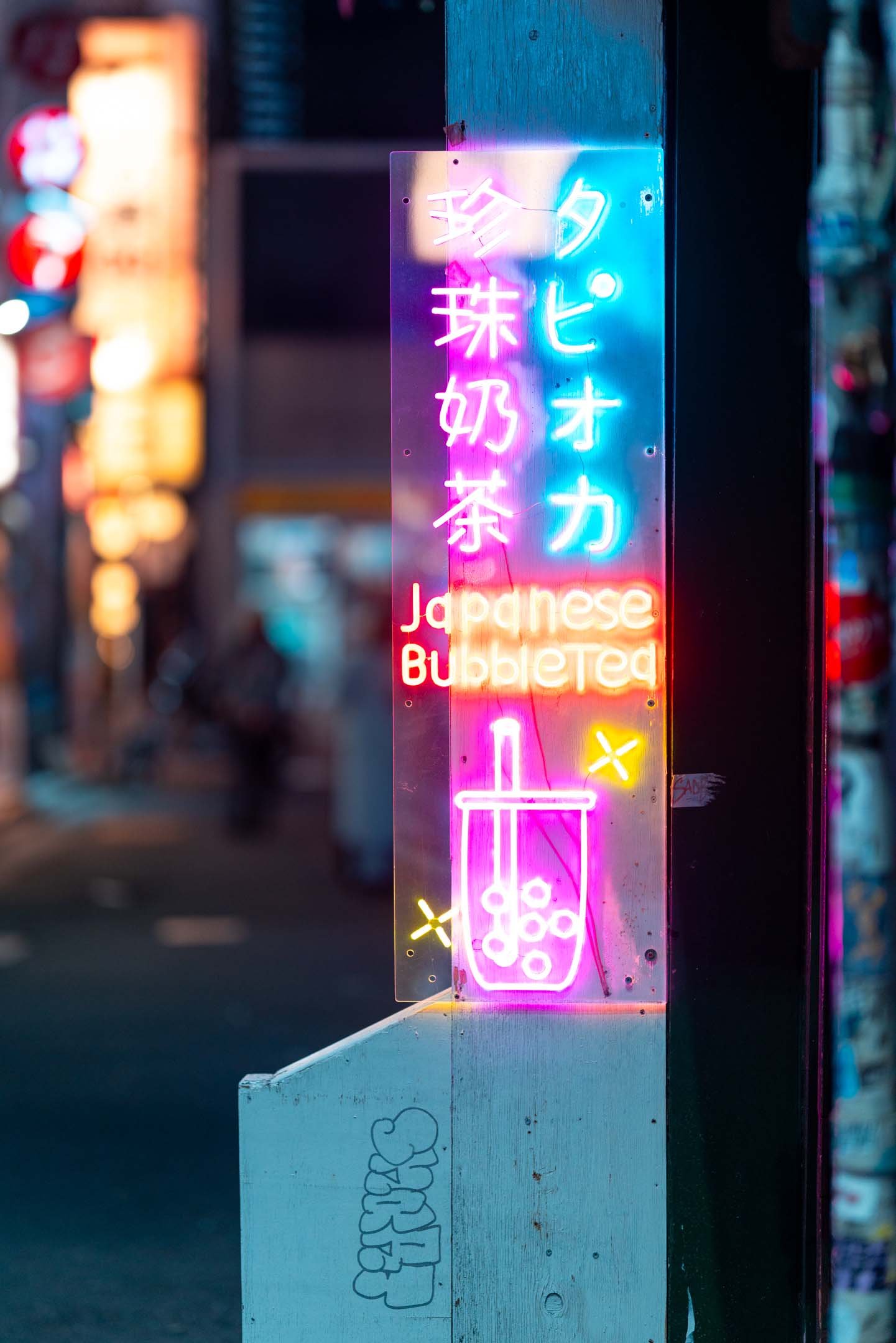 Japanese bubble tea neon sign in Tokyo