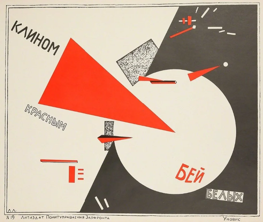  EL Lissitzky, Beat the Whites with the Red Wedge, 1920 