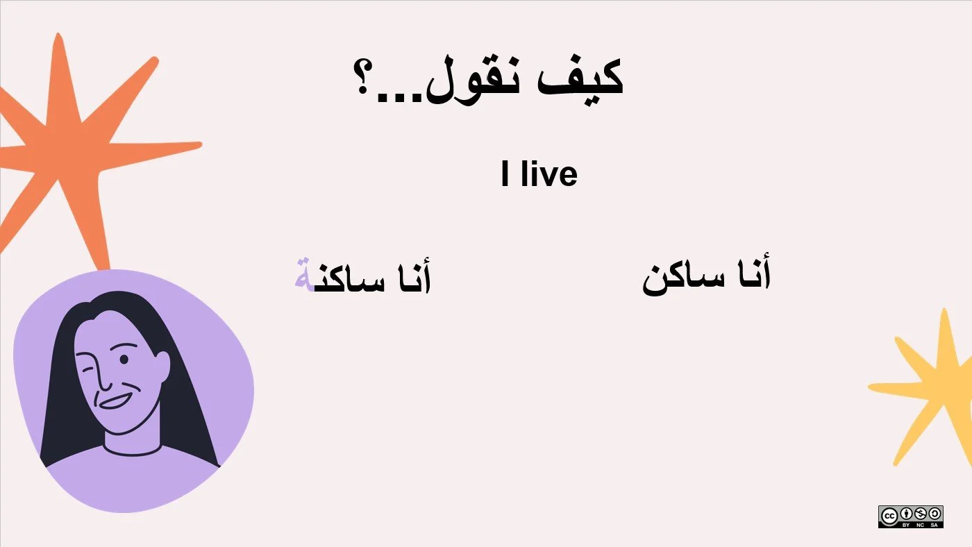 Pronoun review powerpoint p3.jpg