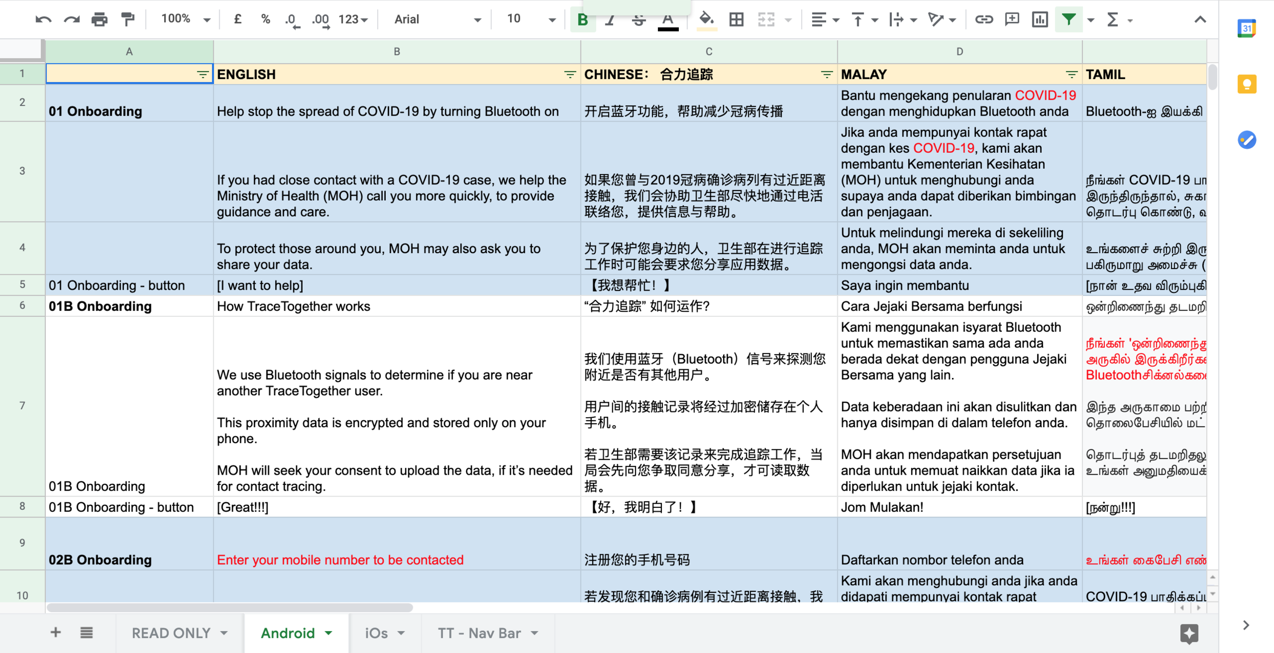 Screenshot 2021-02-01 at 1.19.05 AM.png