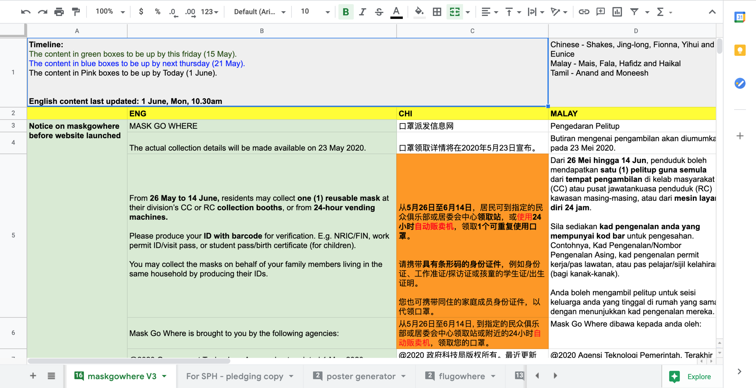 Screenshot 2021-01-31 at 11.39.50 PM.png
