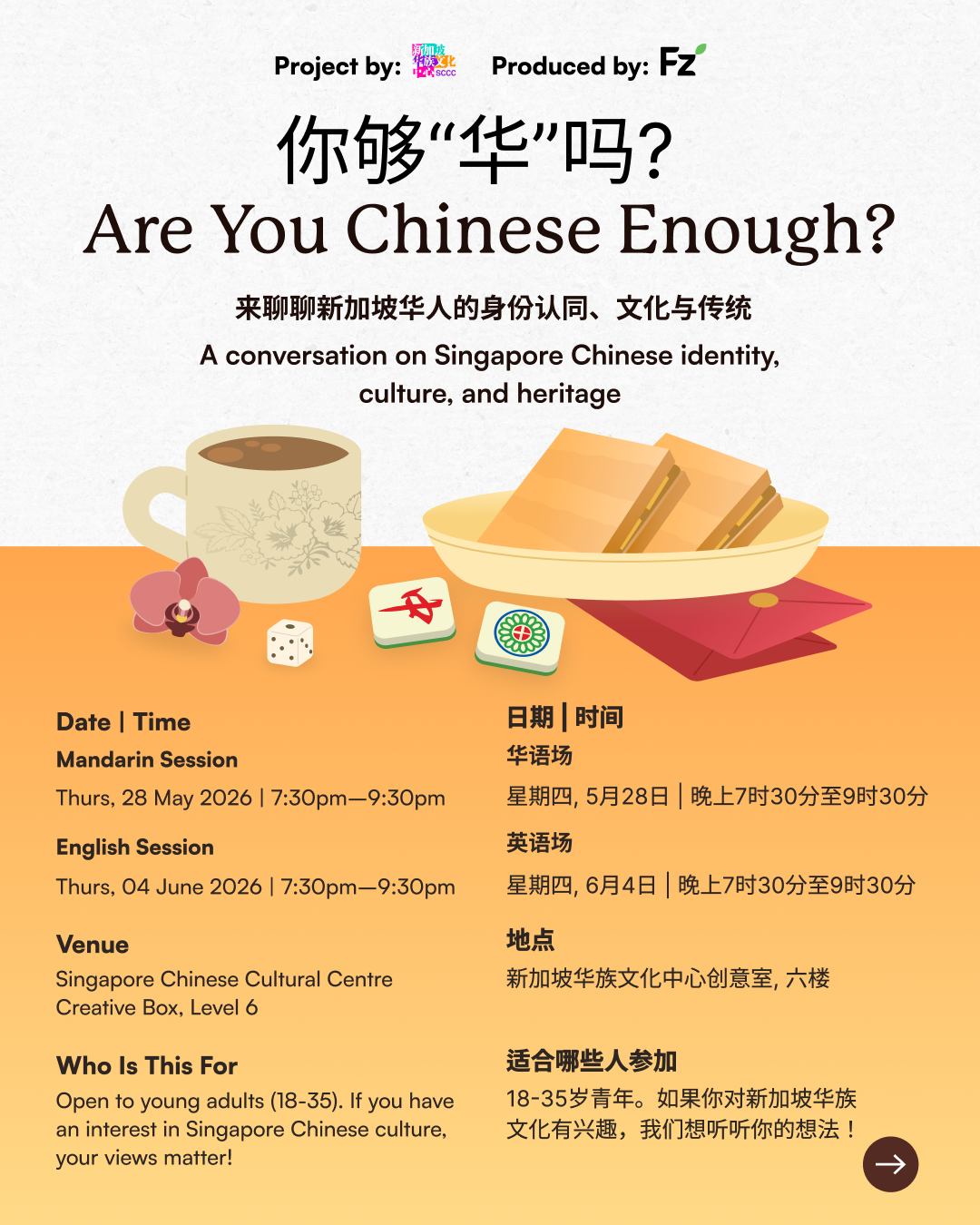 Infographic about Friendzone's upcoming event, Are You Chinese Enough? - A conversation on Singapore Chinese Identity, Culture and Heritage. The Mandarin Session is happening on 28 May 2026, 7.30pm - 9.30pm.
