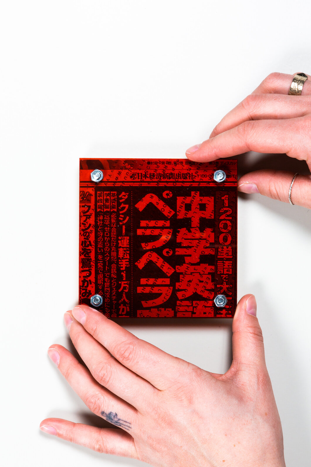 広告 KŌKOKU